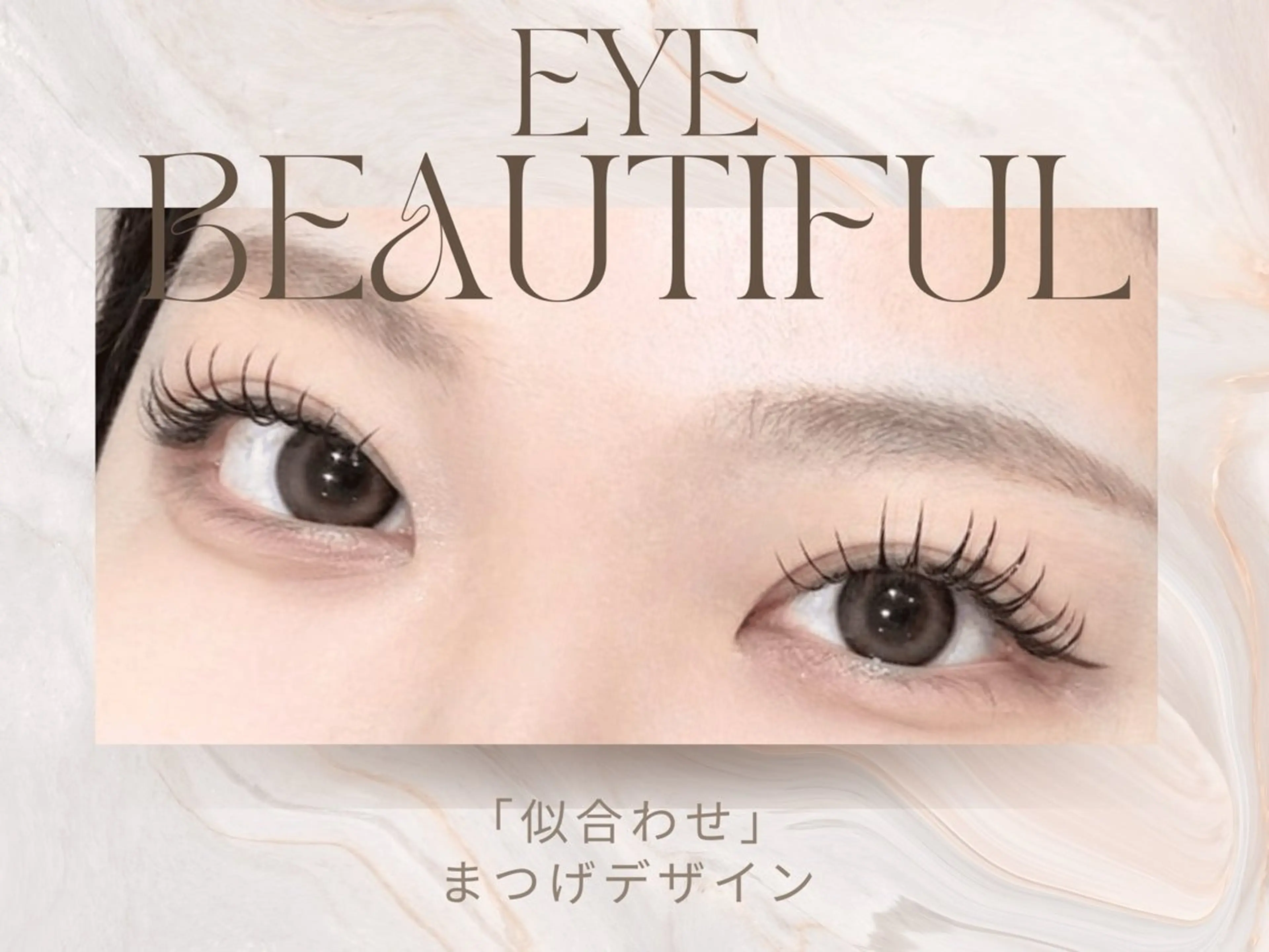 マツエク・マツパ eye salon SeneL 梅田🩷のマツエク・マツパデザイン