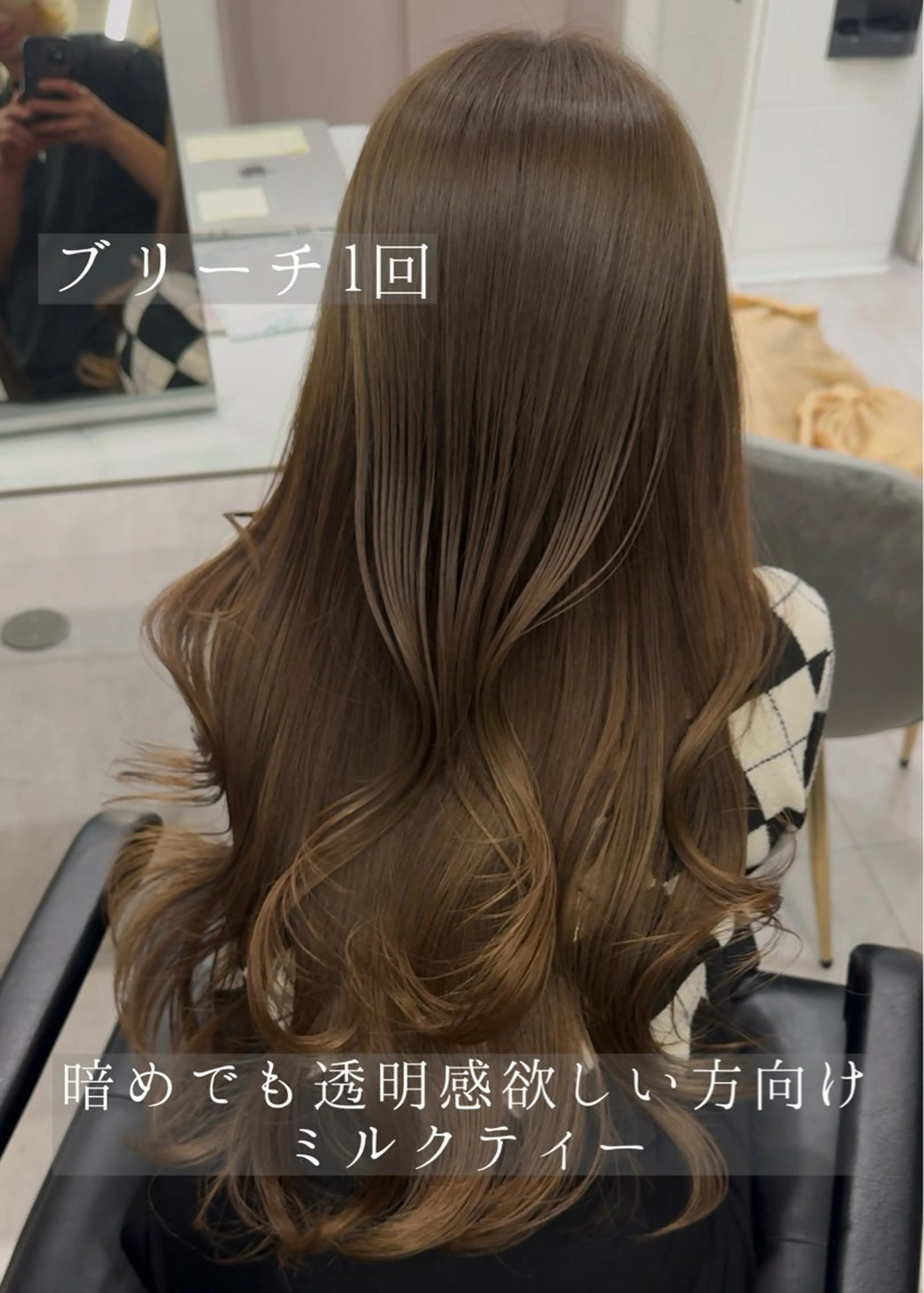 ロング カラー 高島大登/顔周り /レイヤーカットのヘアスタイル