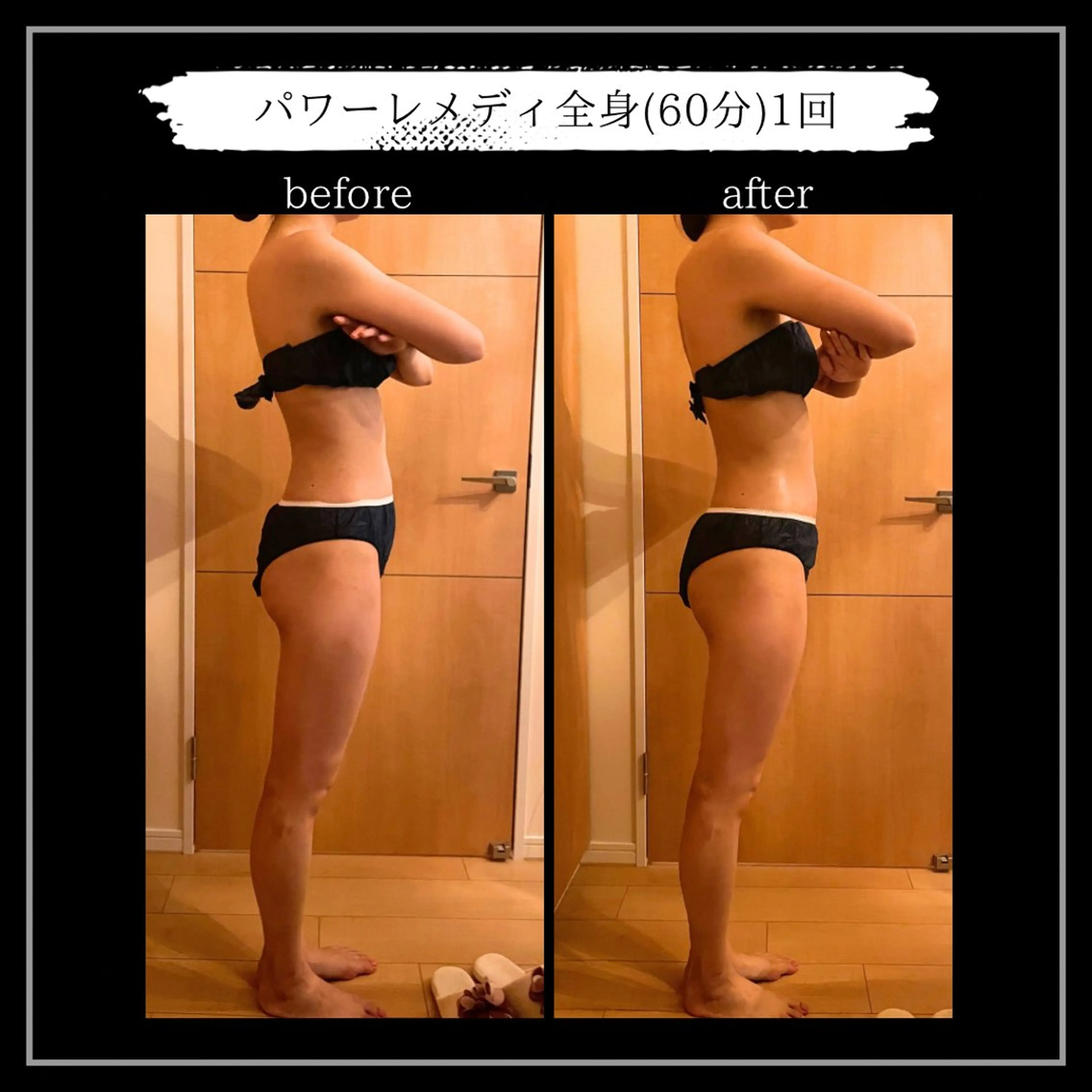 オフ:オン 全身筋膜マッサージのエステ・リラクイメージ