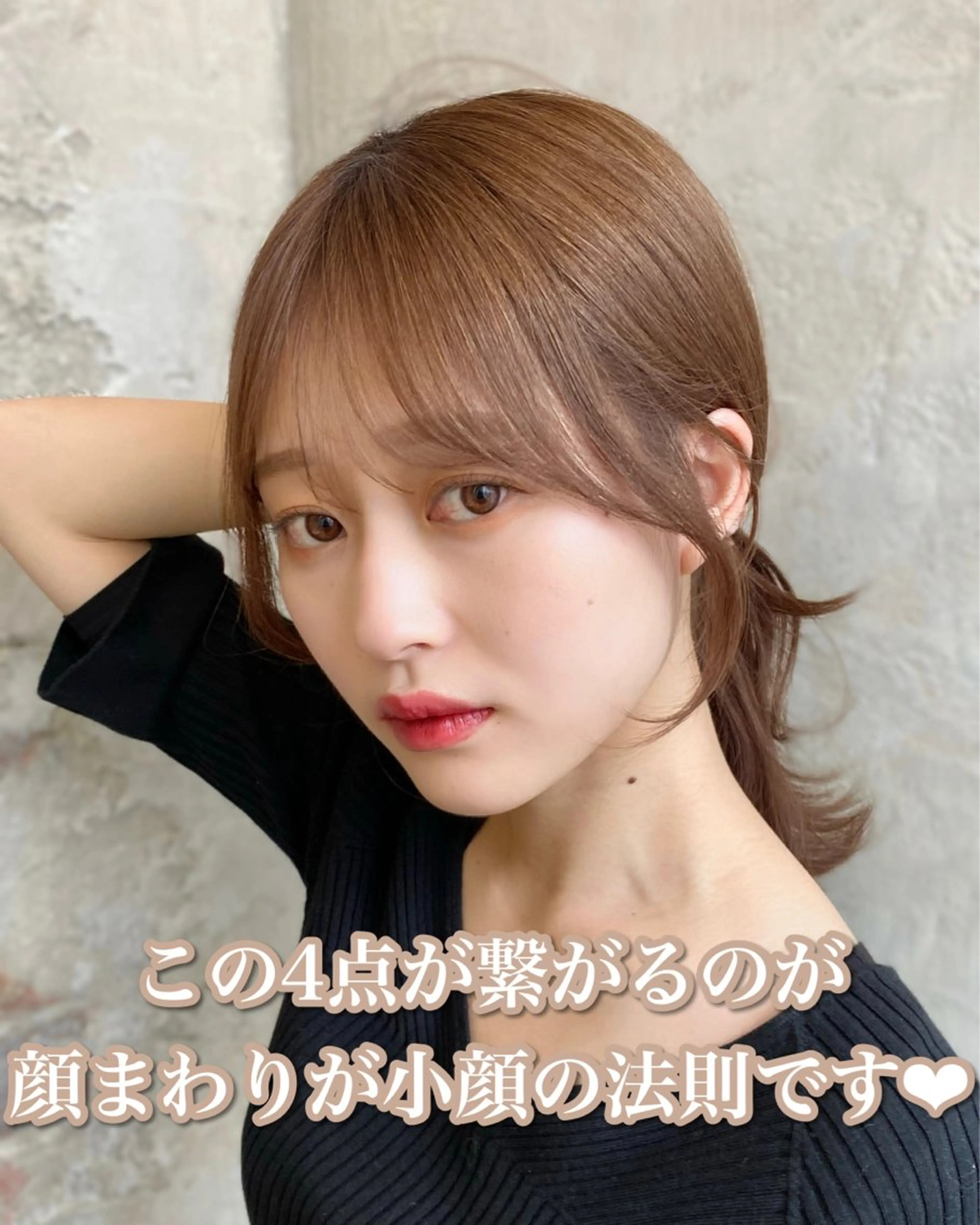 セミロング カラー 顔まわりカット🌟 くびれヘア/寺門遥輝のヘアスタイル