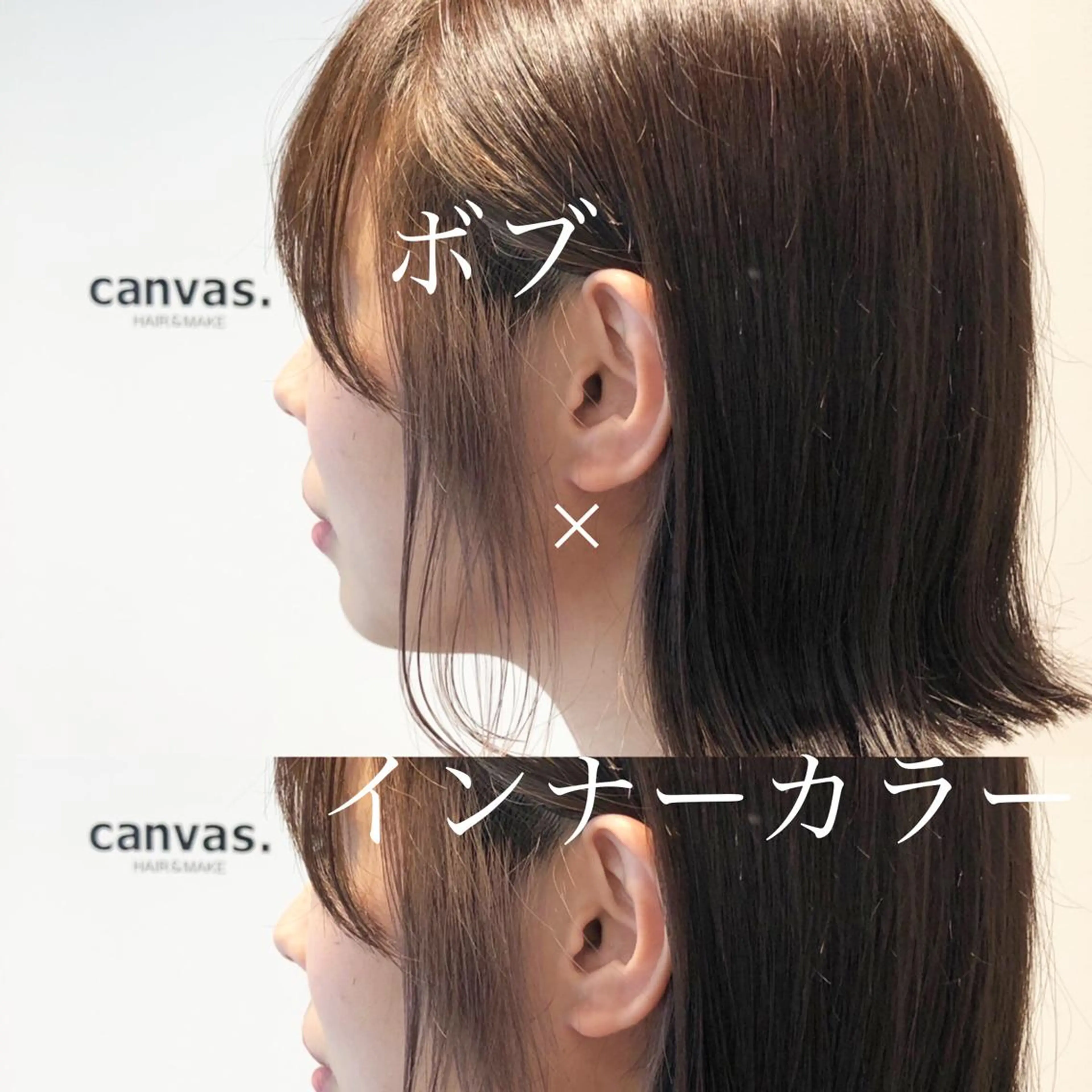 ミディアム ✨上品可愛い 垢抜けヘア/後藤✨のヘアスタイル