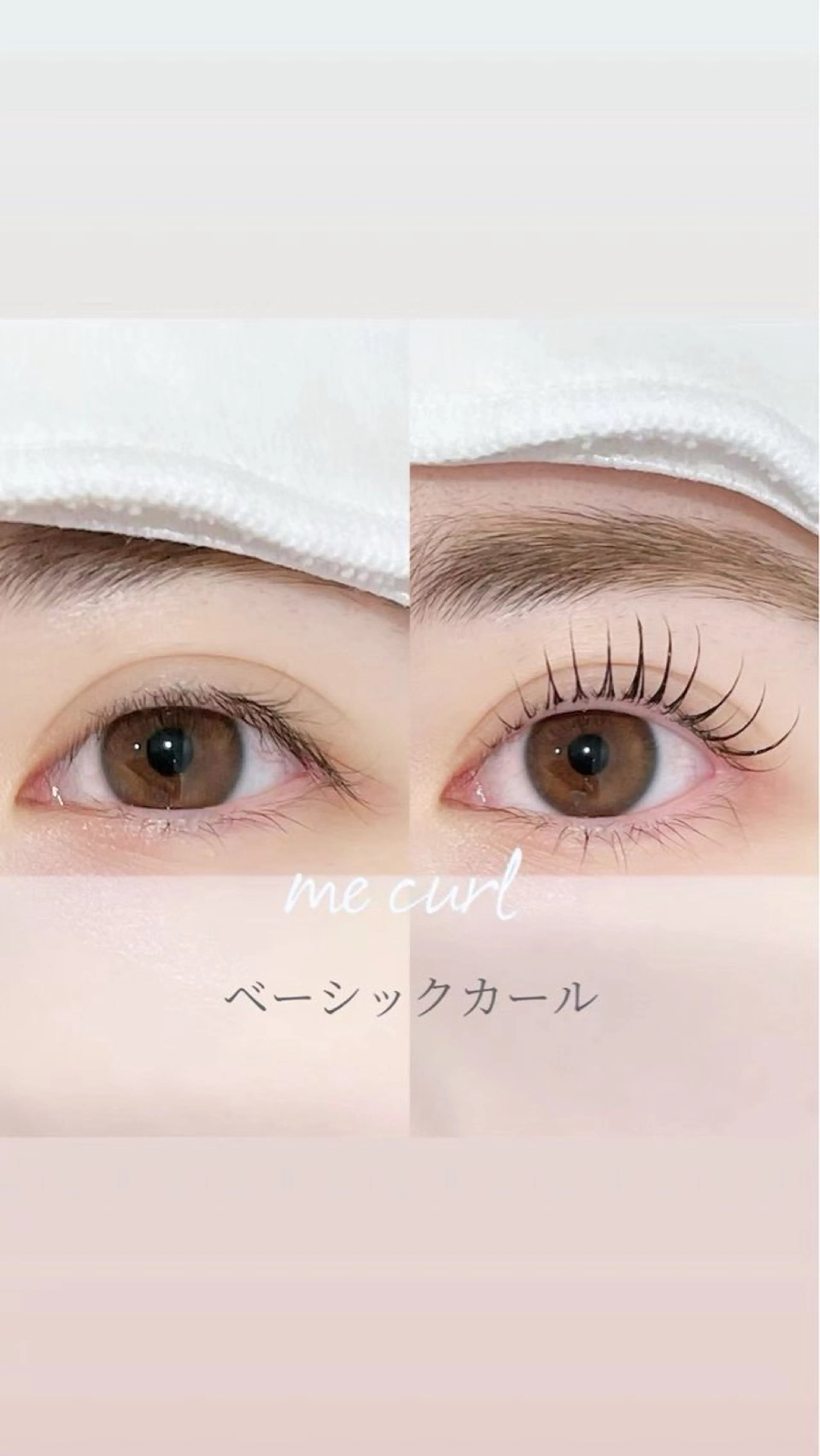 マツエク・マツパ me curl柳津店 ひかるのマツエク・マツパデザイン