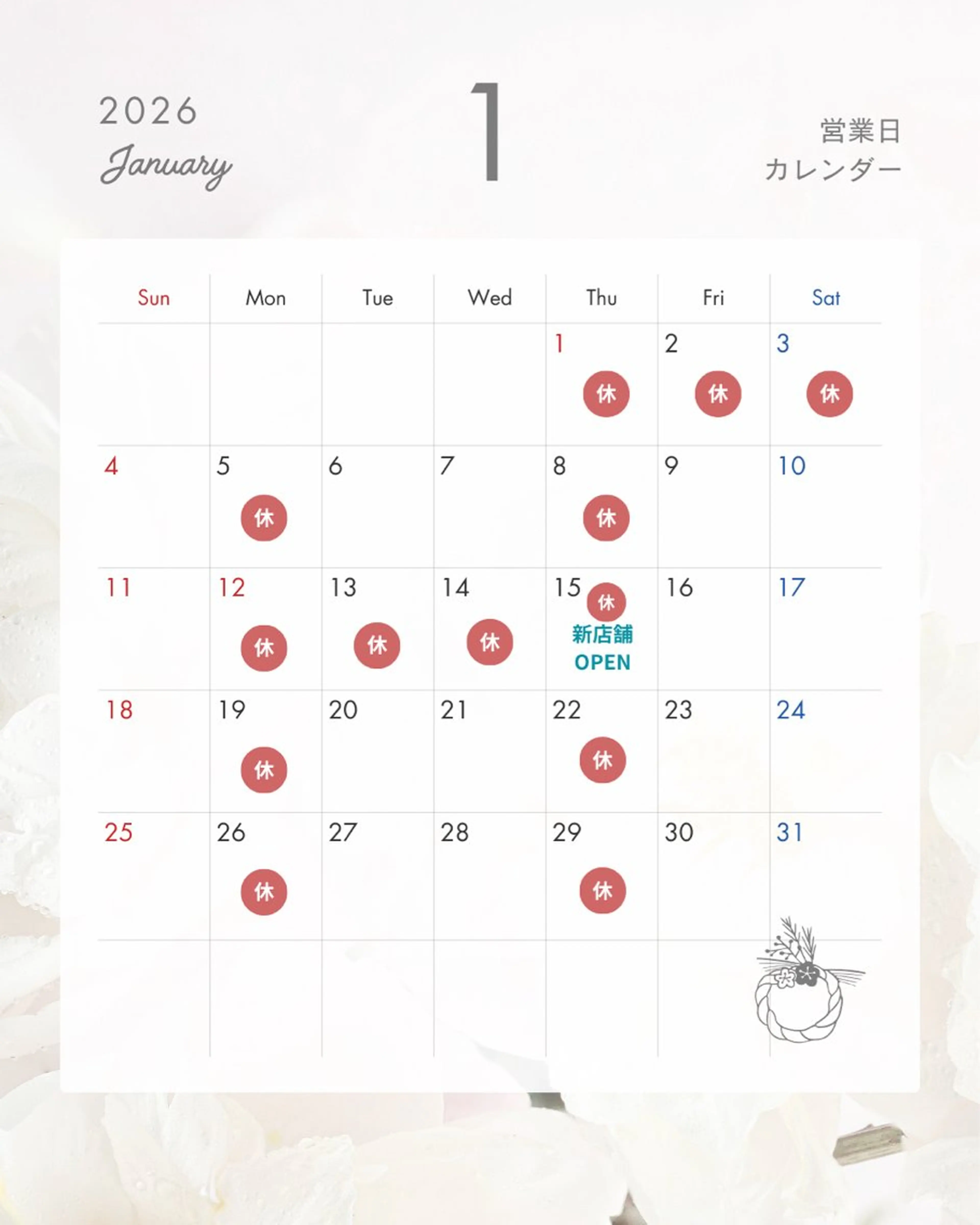 マツエク・マツパ 🦢amii 鷲田のマツエク・マツパデザイン