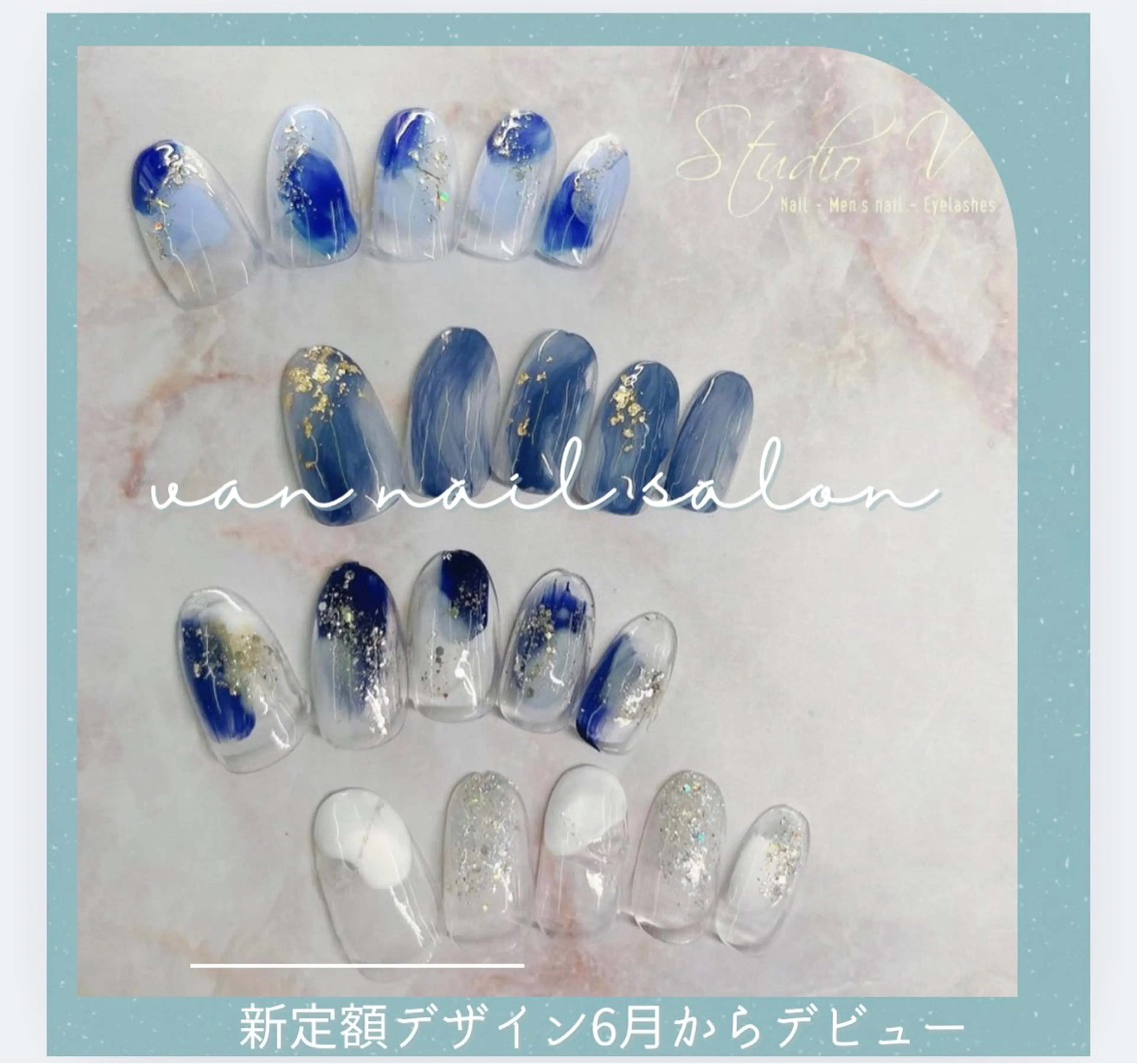 ネイル Van Nail Salonのネイルデザイン