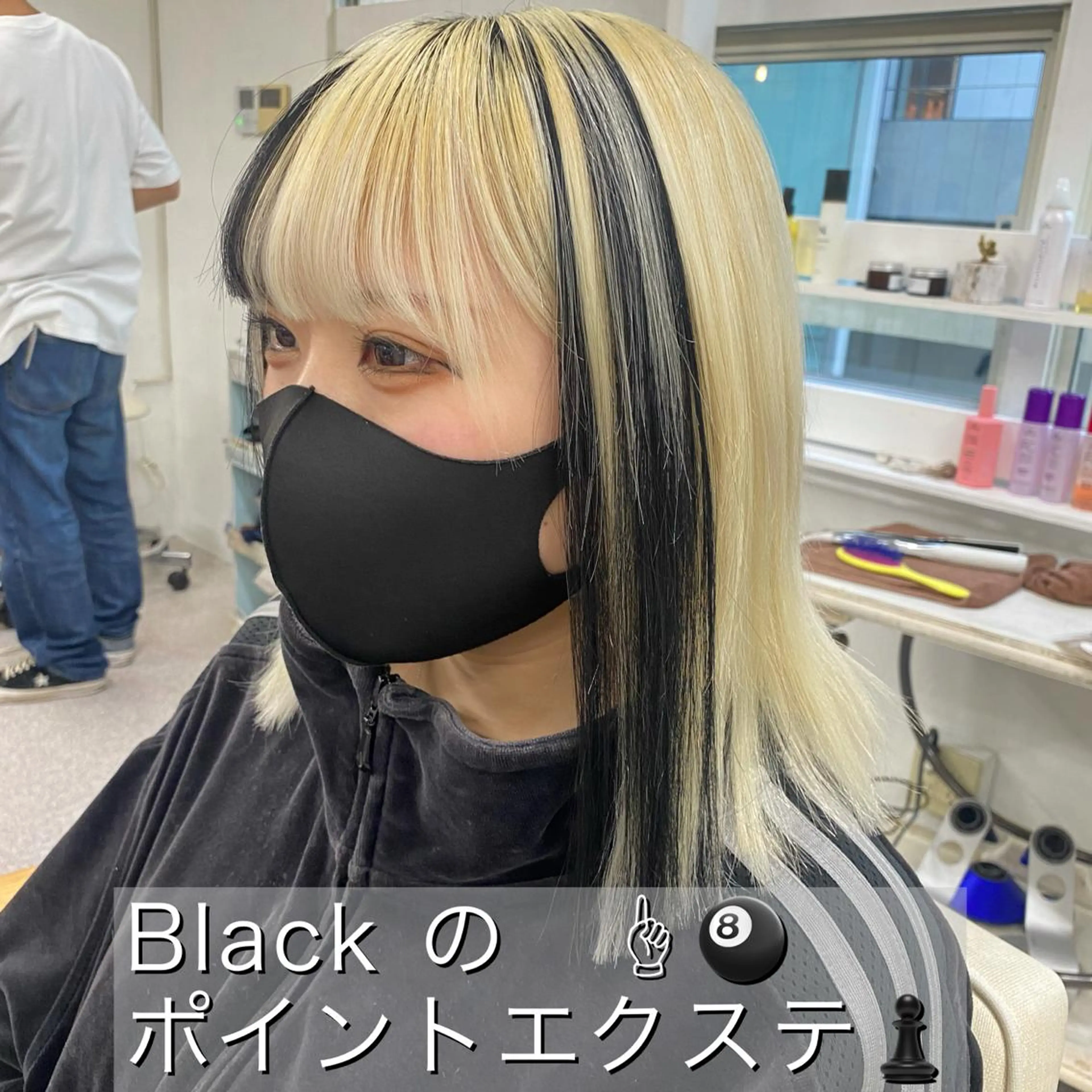 セミロング カラー エクステ ハイトーン 💭黒崎ハルカのヘアスタイル