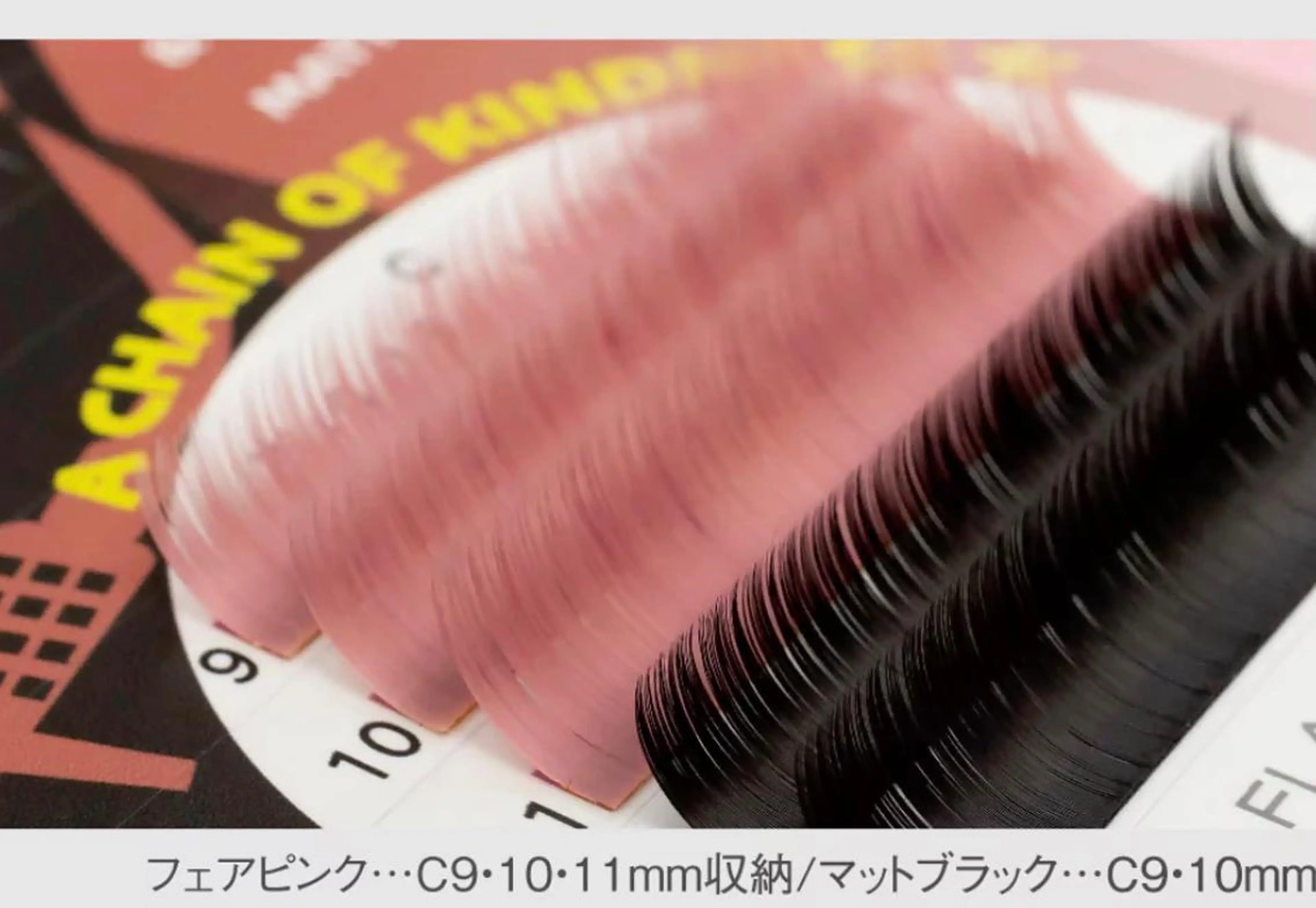 パーマ ネイル マツエク・マツパ Cカール カラーマツエク セーブル 長さ出し マットネイル 香里園 eyelashNonのマツエク・マツパデザイン