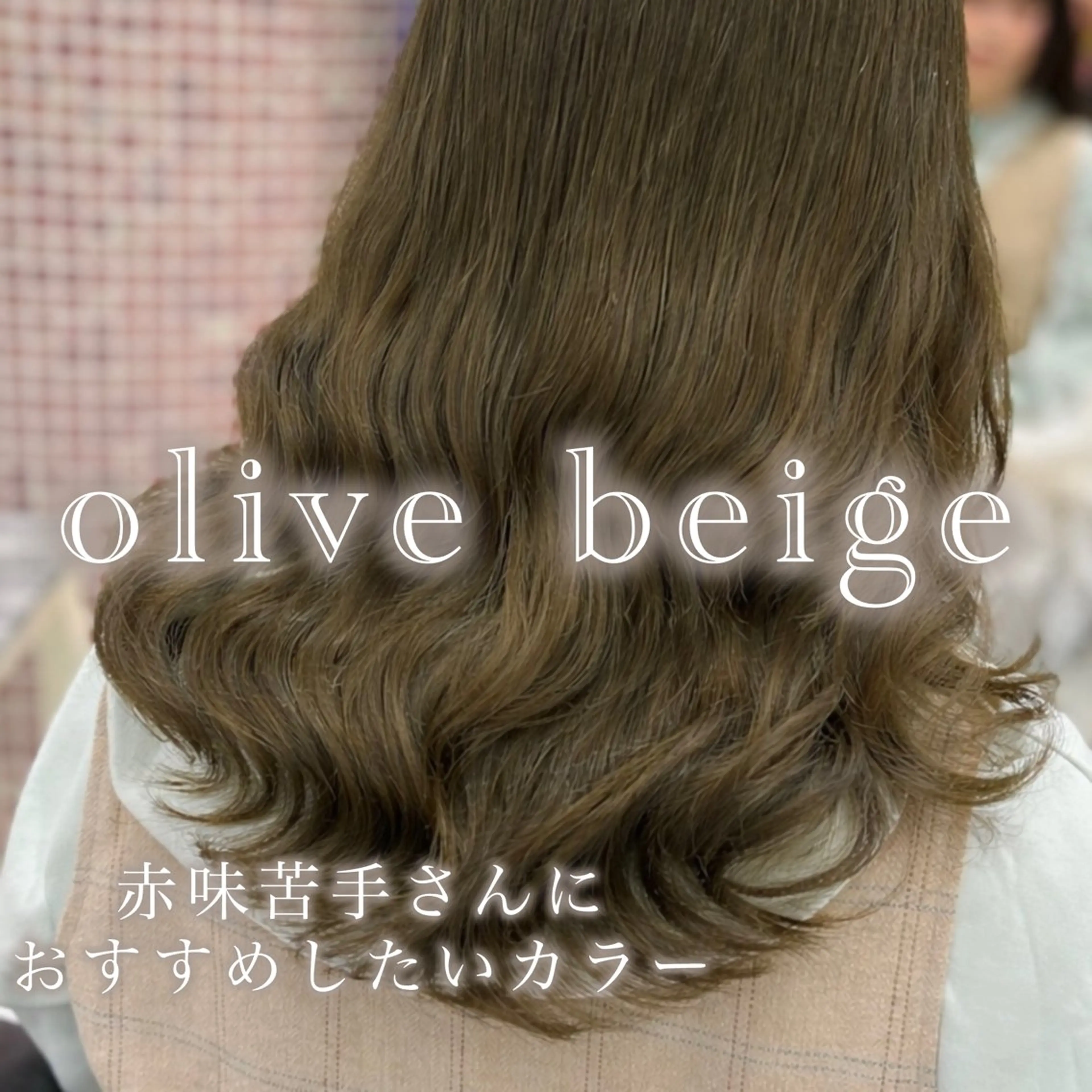 ロング 顔まわりレイヤー 顔周りカット 髪質改善 レイヤーカット トリートメント カット ヘアカラー トリートメント 韓国カラーお任せ❤️ アサコサユリ🎀の眉毛・アイブロウイメージ
