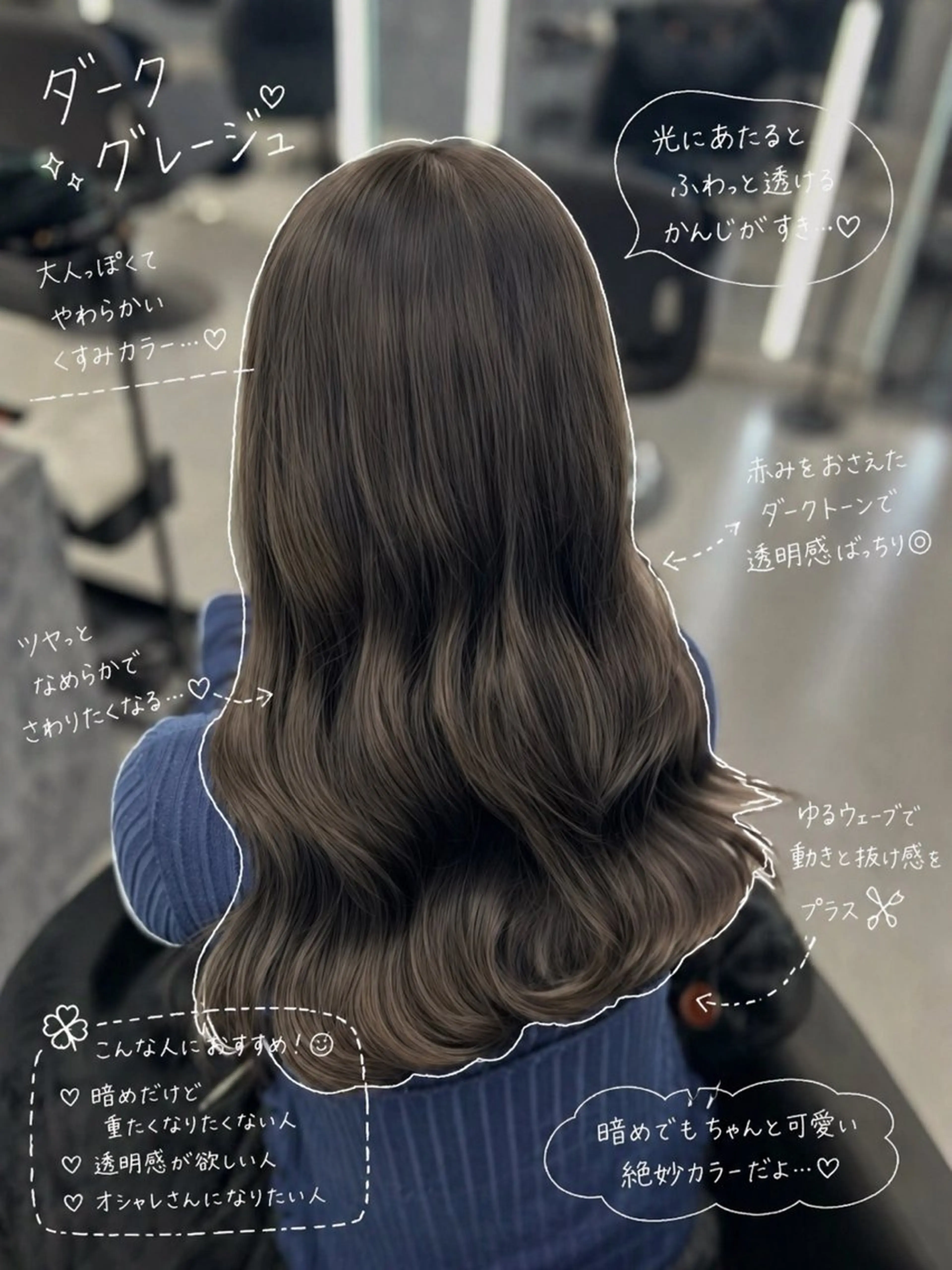 ロング カラー カット ヘアカラー eco/堀江/ 艶カラー/髪質改善のヘアスタイル