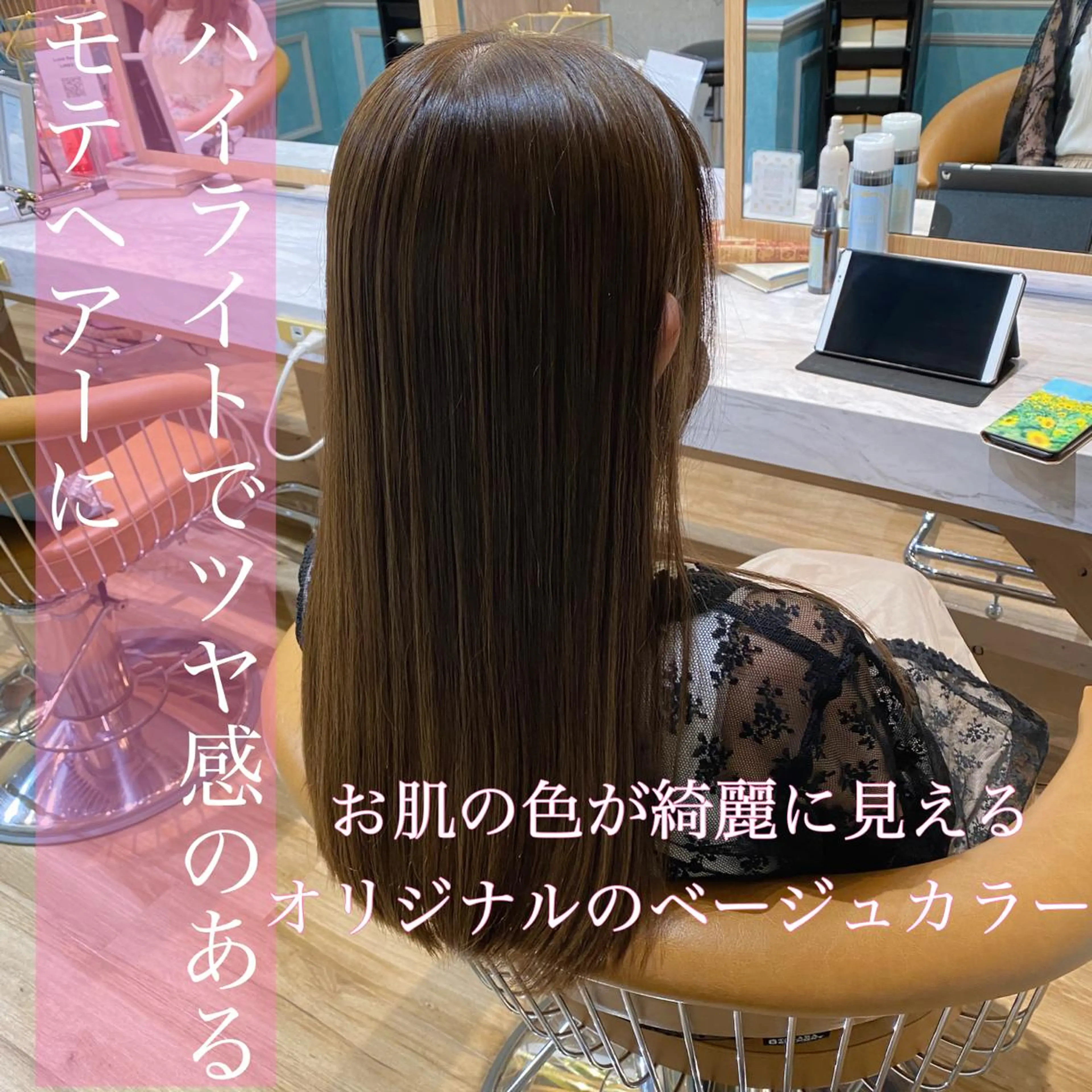 ロング 山本翔一郎 韓国顔周りレイヤーのヘアスタイル