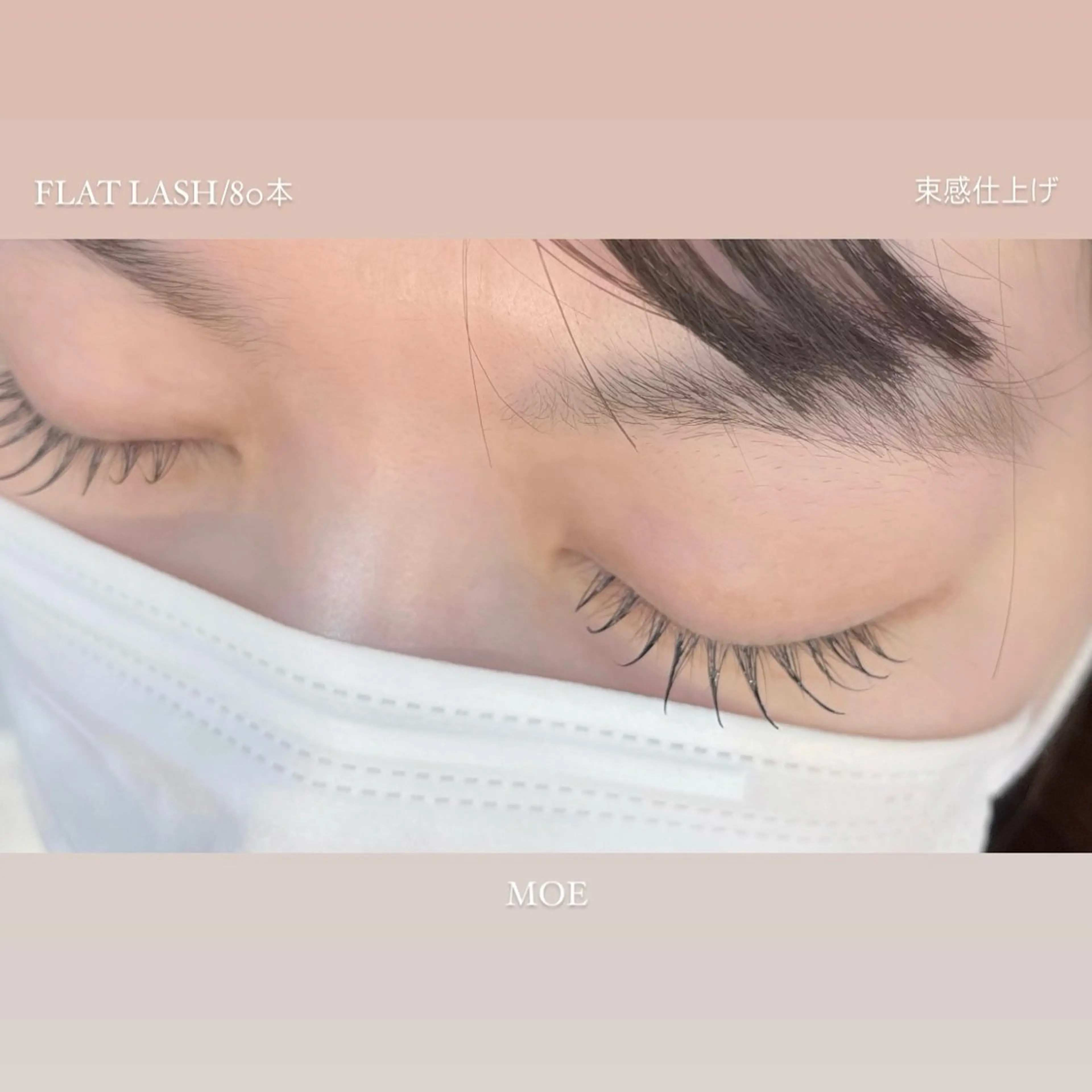 マツエク・マツパ airRe moeのマツエク・マツパデザイン