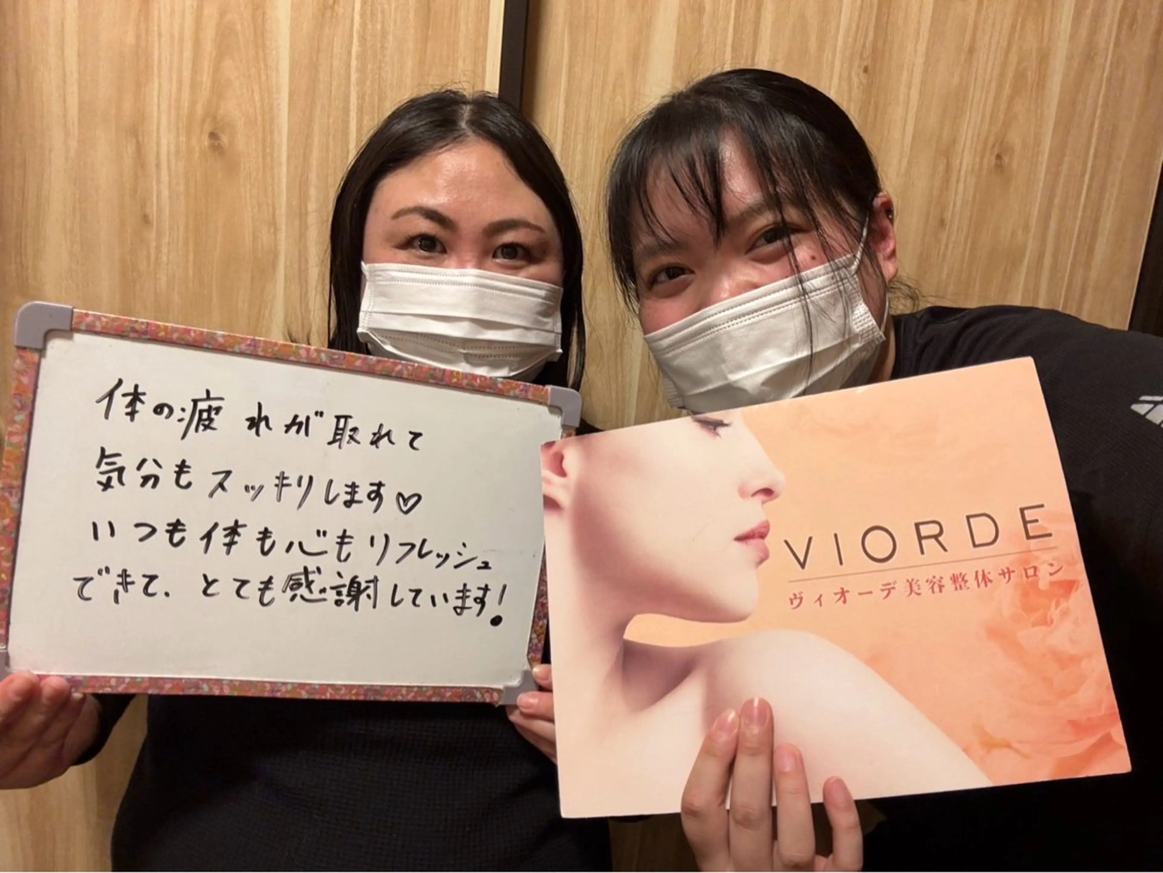 リラク ヴィオーデ美容整体 サロン 横浜店のエステ・リラクイメージ