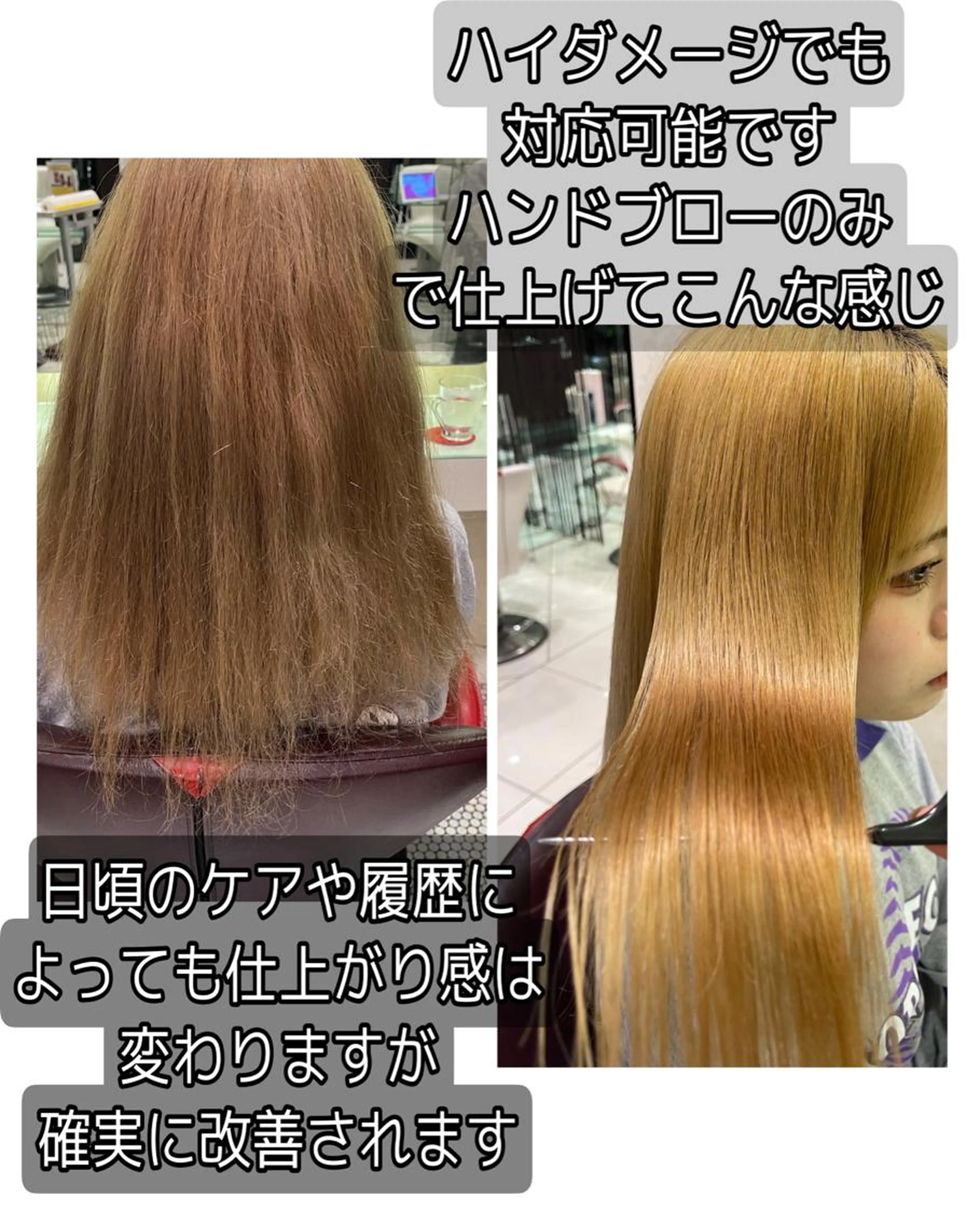 【ストレート＋カラー】プレミアムストレート・髪質改善カラー・フルトリーメントの写真