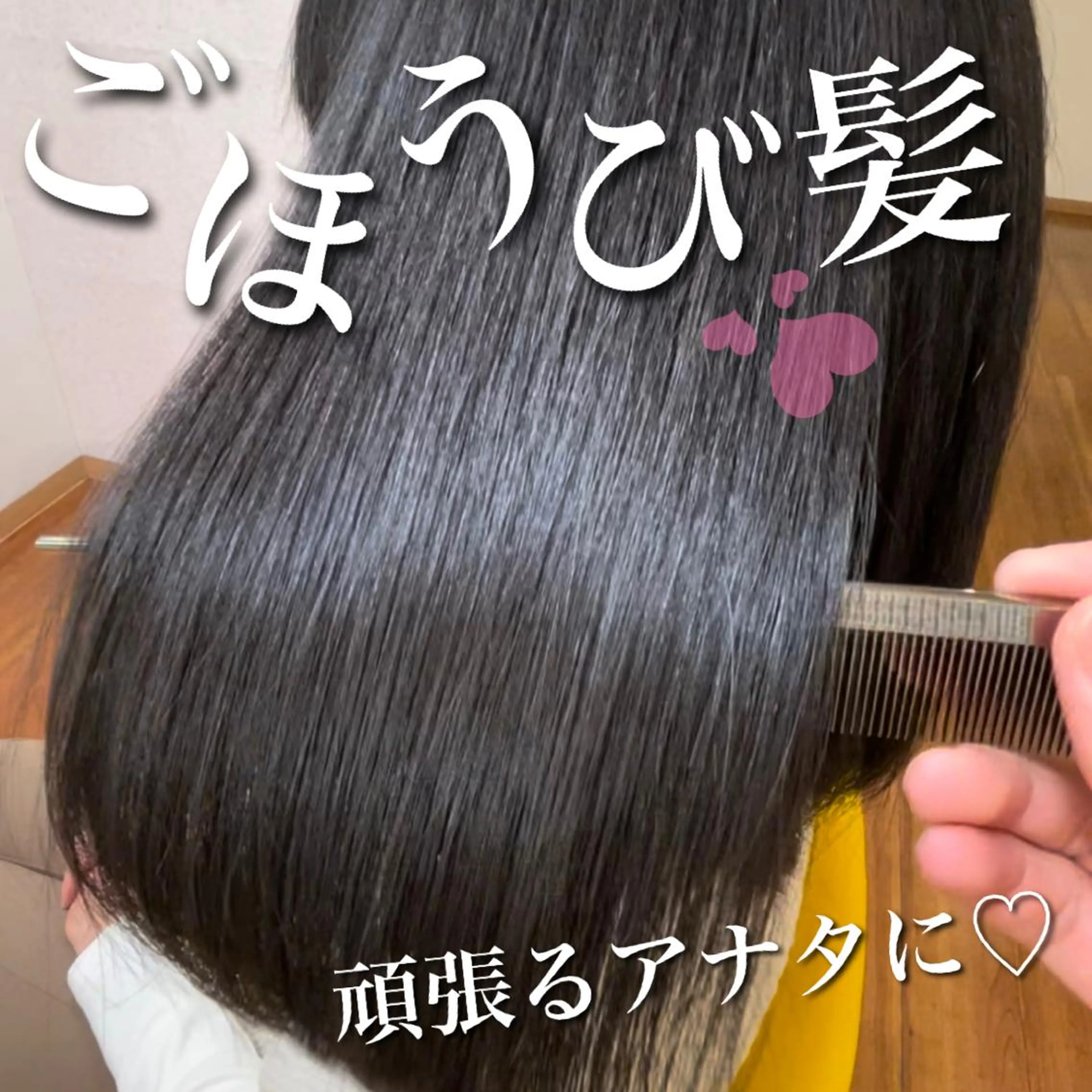 ロング カラー 💎メンズヘア特化 💎🦋野木祐輔のヘアスタイル