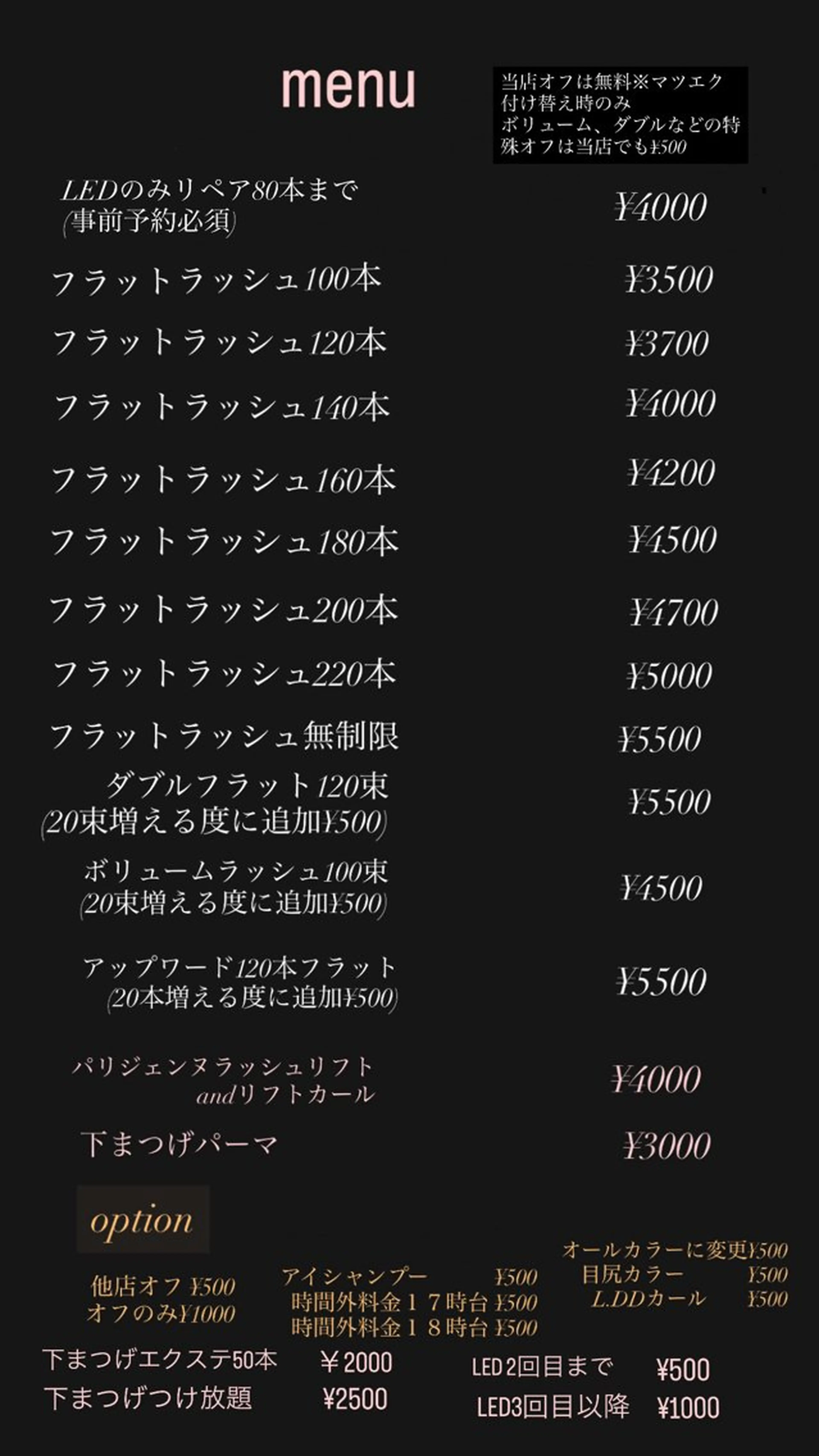 マツエク・マツパ Luna beautyのマツエク・マツパデザイン