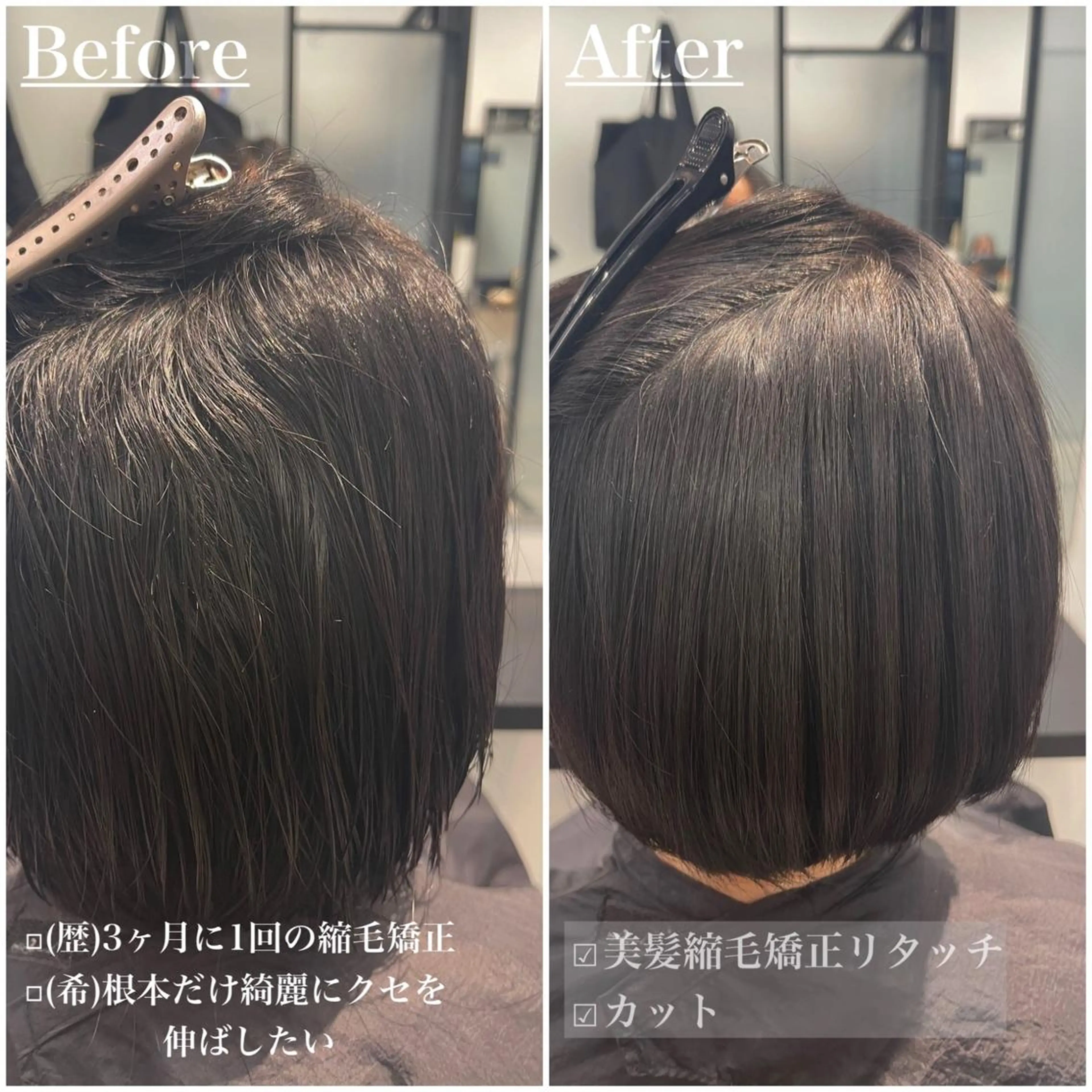 ミディアム 髪質改善 縮毛矯正 answer銀座 店長💐HIDEのヘアスタイル