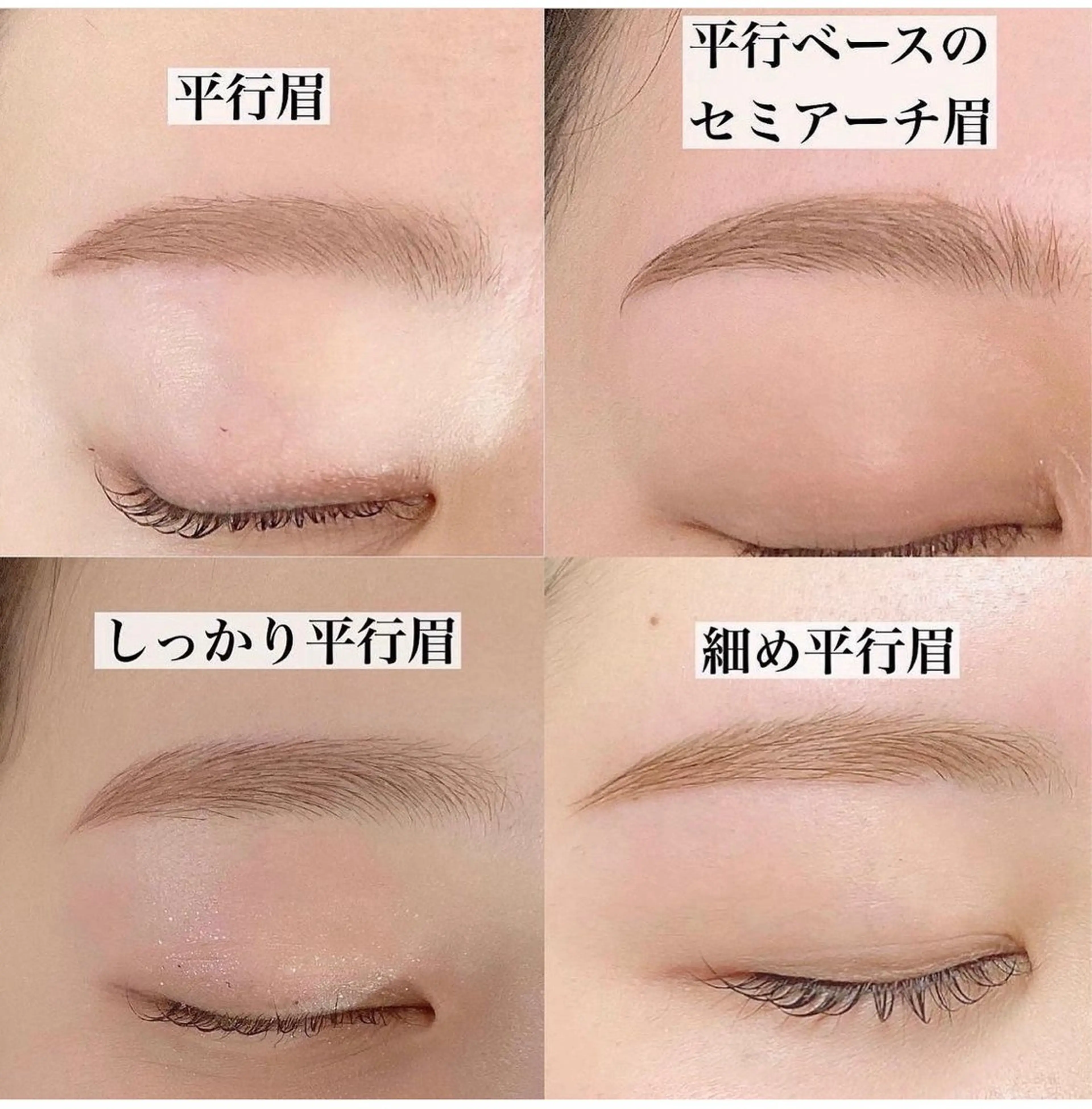 【美眉スタイリング】Ange eyebrow(ワックス+メイク込)の写真