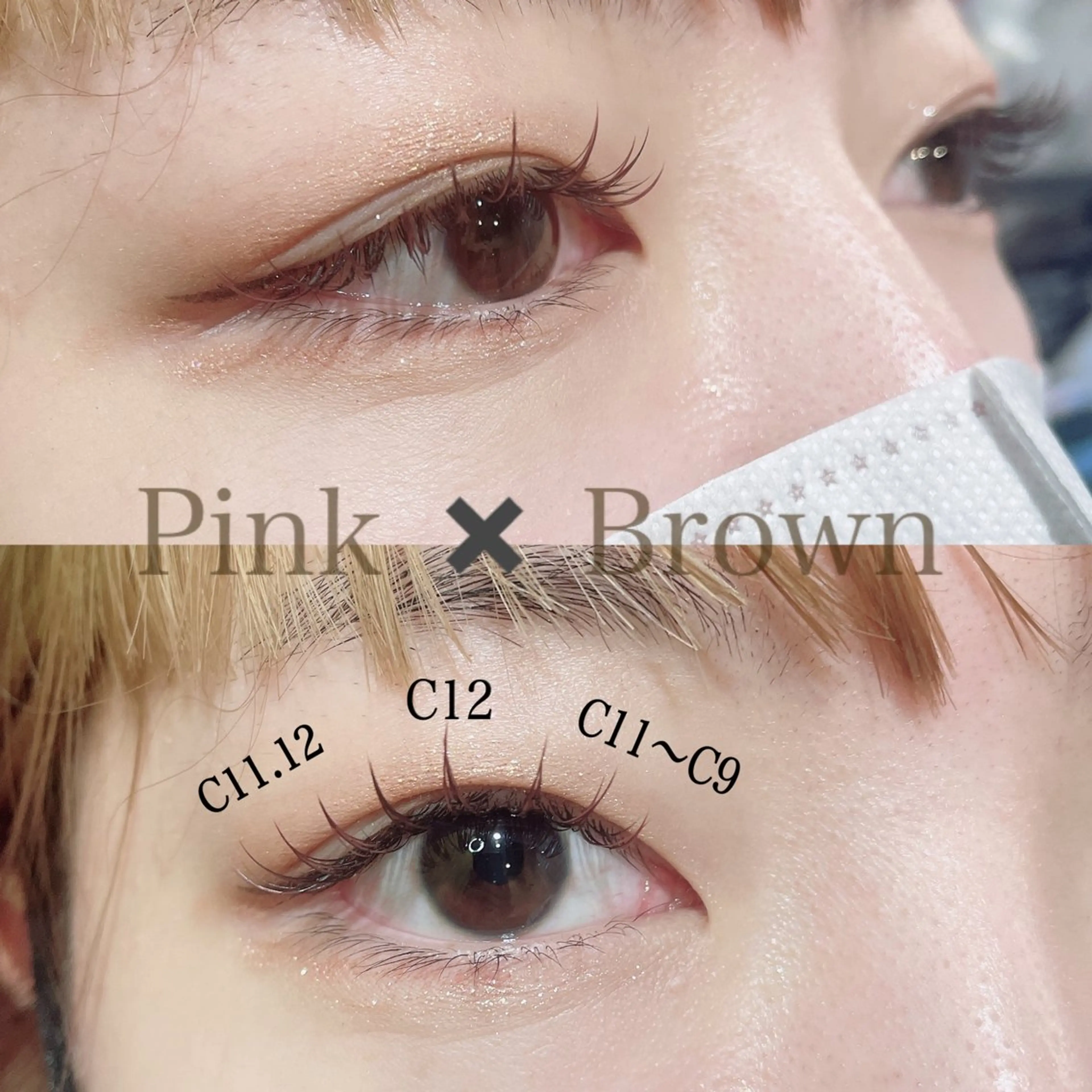 マツエク・マツパ マツエク SEALA 高石の眉毛・アイブロウイメージ