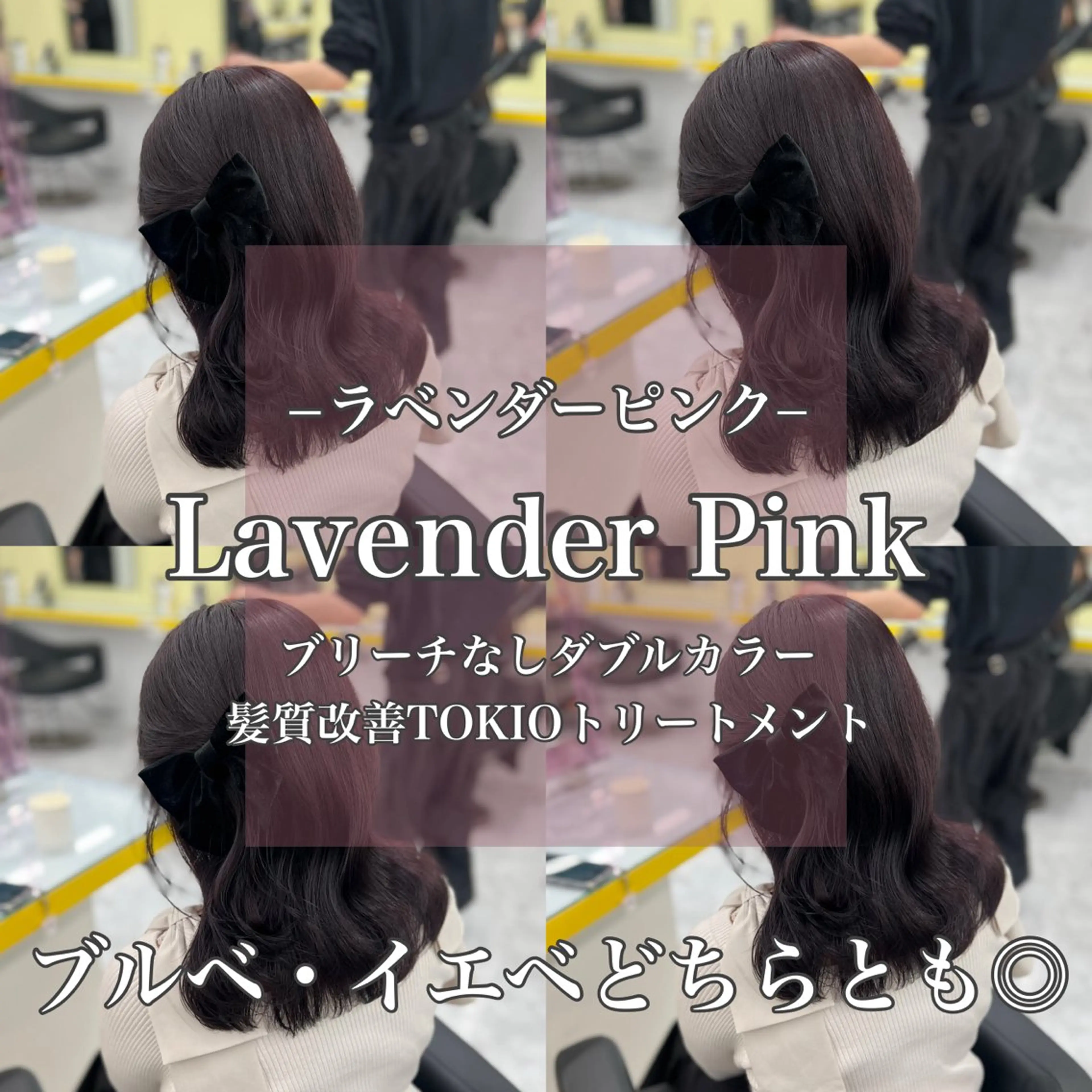 セミロング カラー ブリーチ ブリーチなしカラー 髪質改善 ヘアカラー 韓流トレンドヘア 🎀RINAKO🎀のヘアスタイル