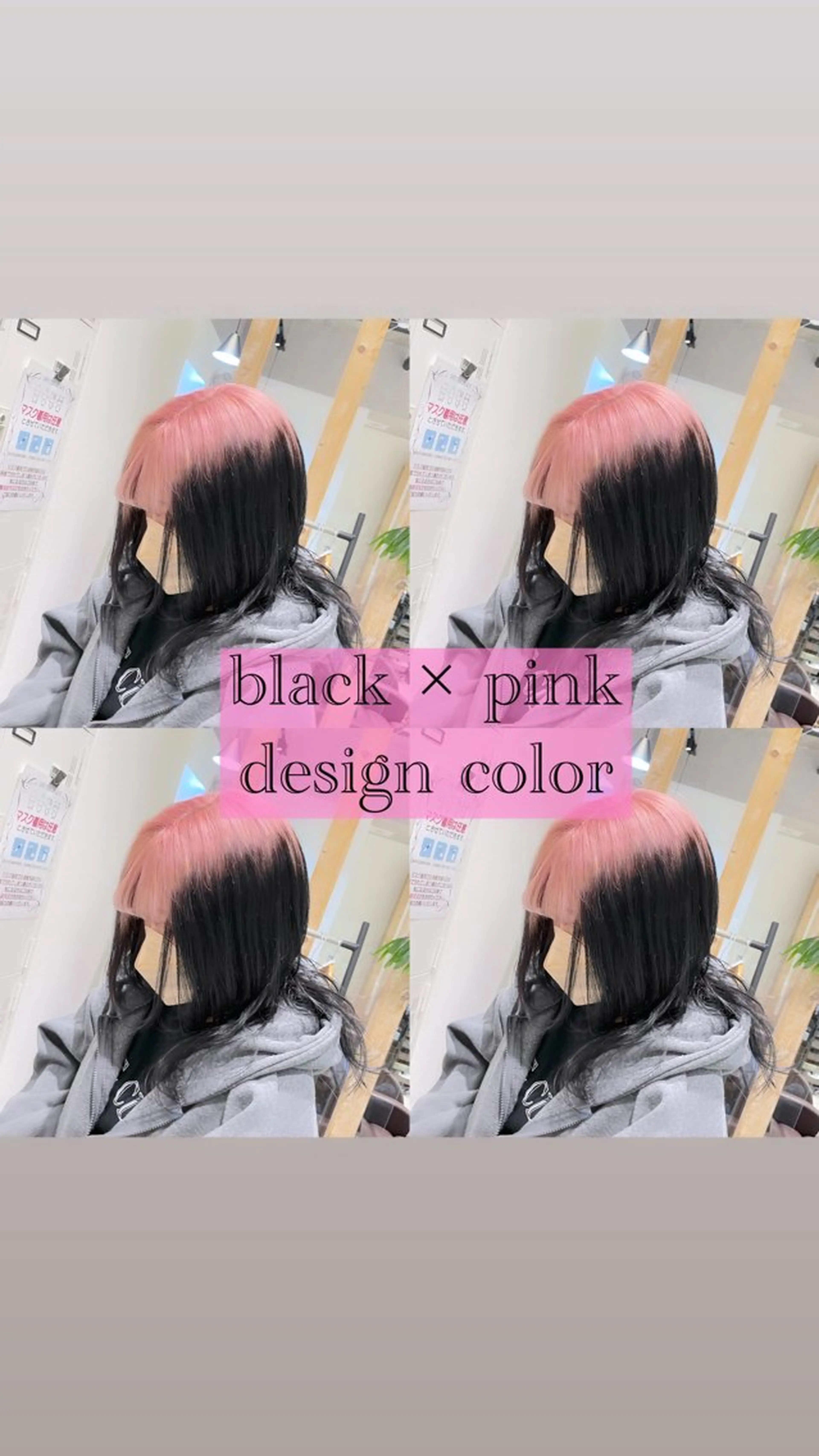 セミロング カラー デザインカラー ヘアカラー ピンクカラー🎀/ ミルクティー🍼花音のヘアスタイル