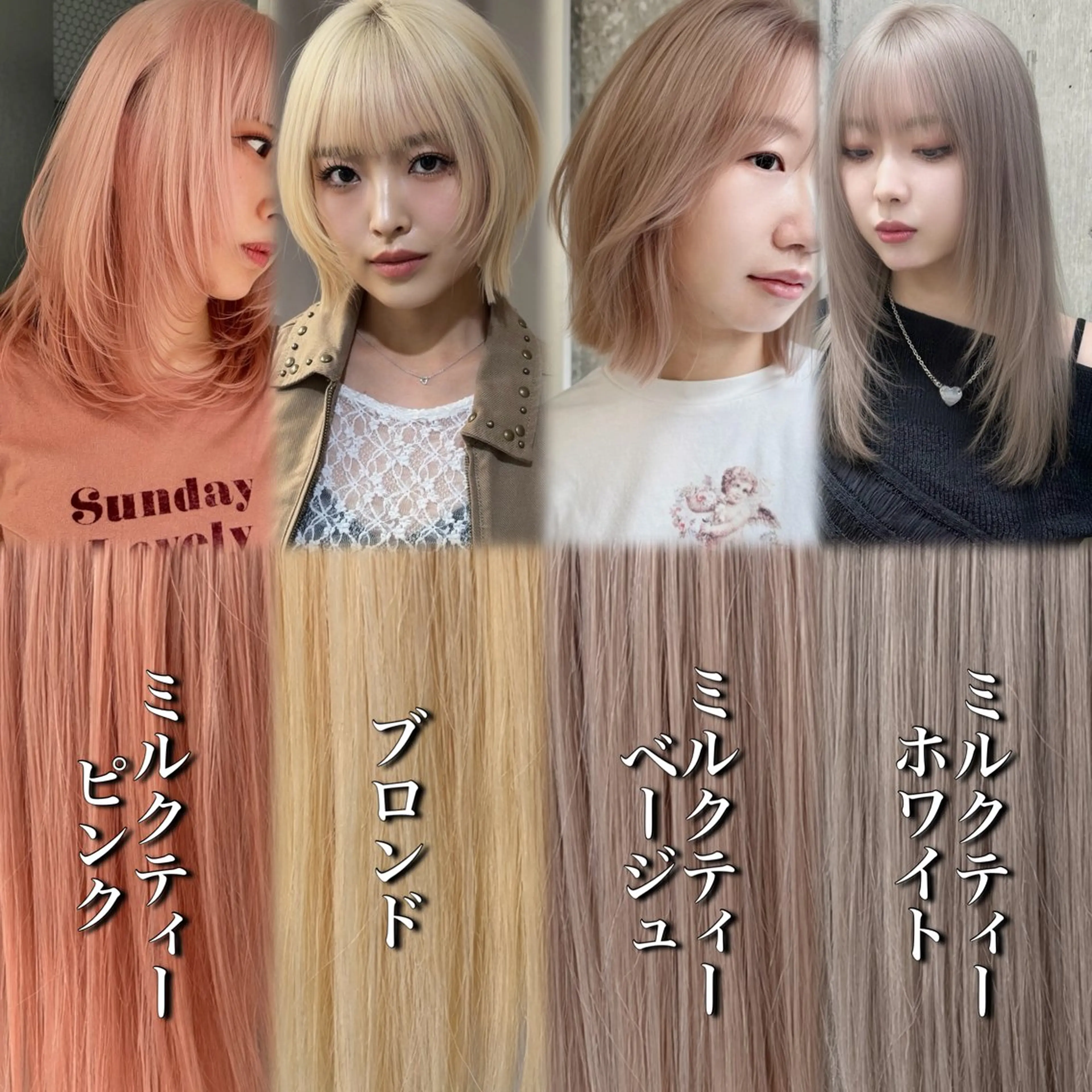 ミディアム カラー ベージュカラー ブロンド ミルクティーベージュ ピンクカラー ピンクベージュ ヘアカラー トリートメント 失敗しないハイトーン ✨ミルクティー/ミワのヘアスタイル