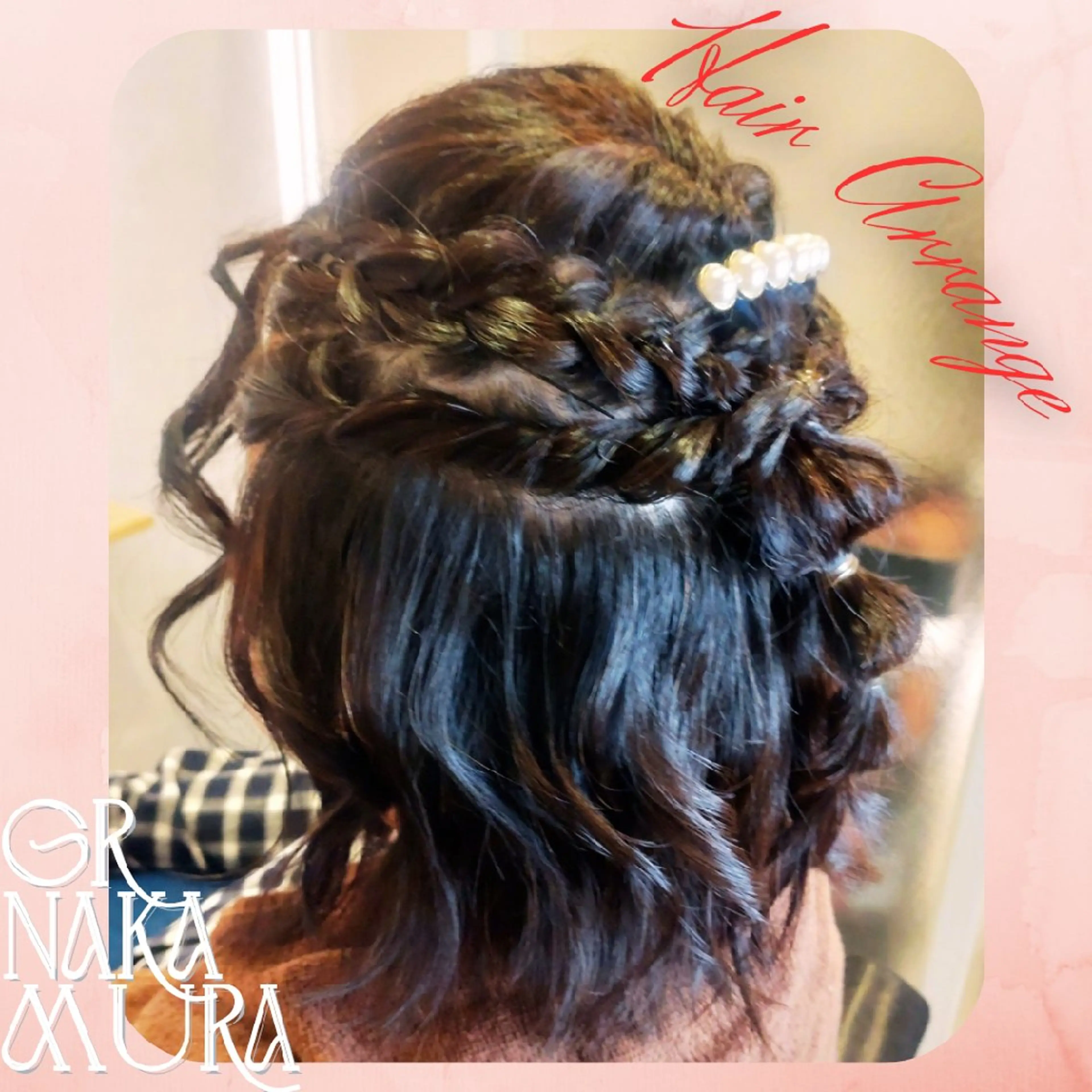 ミディアム ヘアアレンジ ヘアセット GR 髪質改善トリートメント×ヘッドスパ【ジーアール】所属・🌺中村🌺毎日楽し くなる髪をご提案✨のヘアスタイル