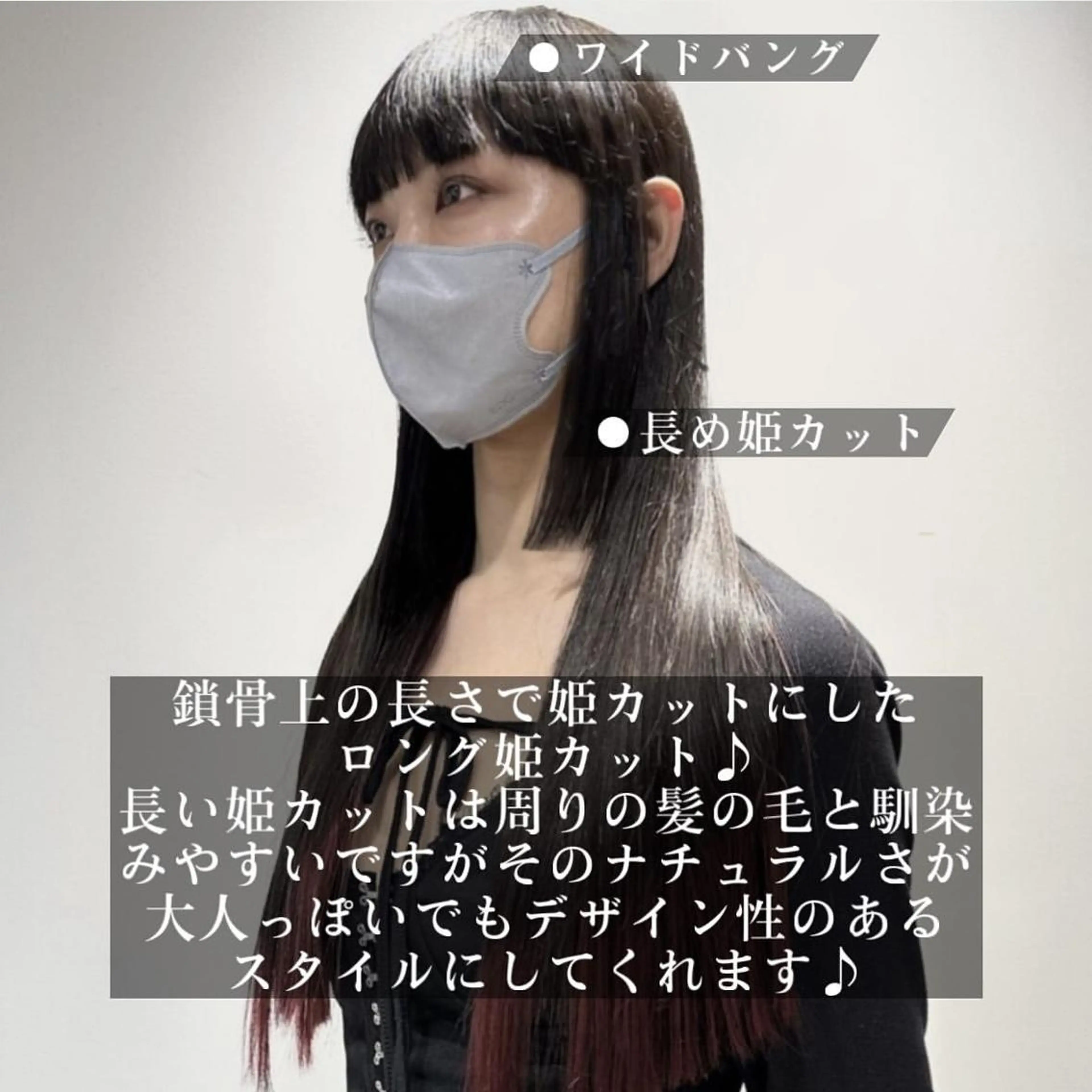 パーマ ロング カラー ヘアアレンジ 【姫カット】 ナカムラコウキのヘアスタイル