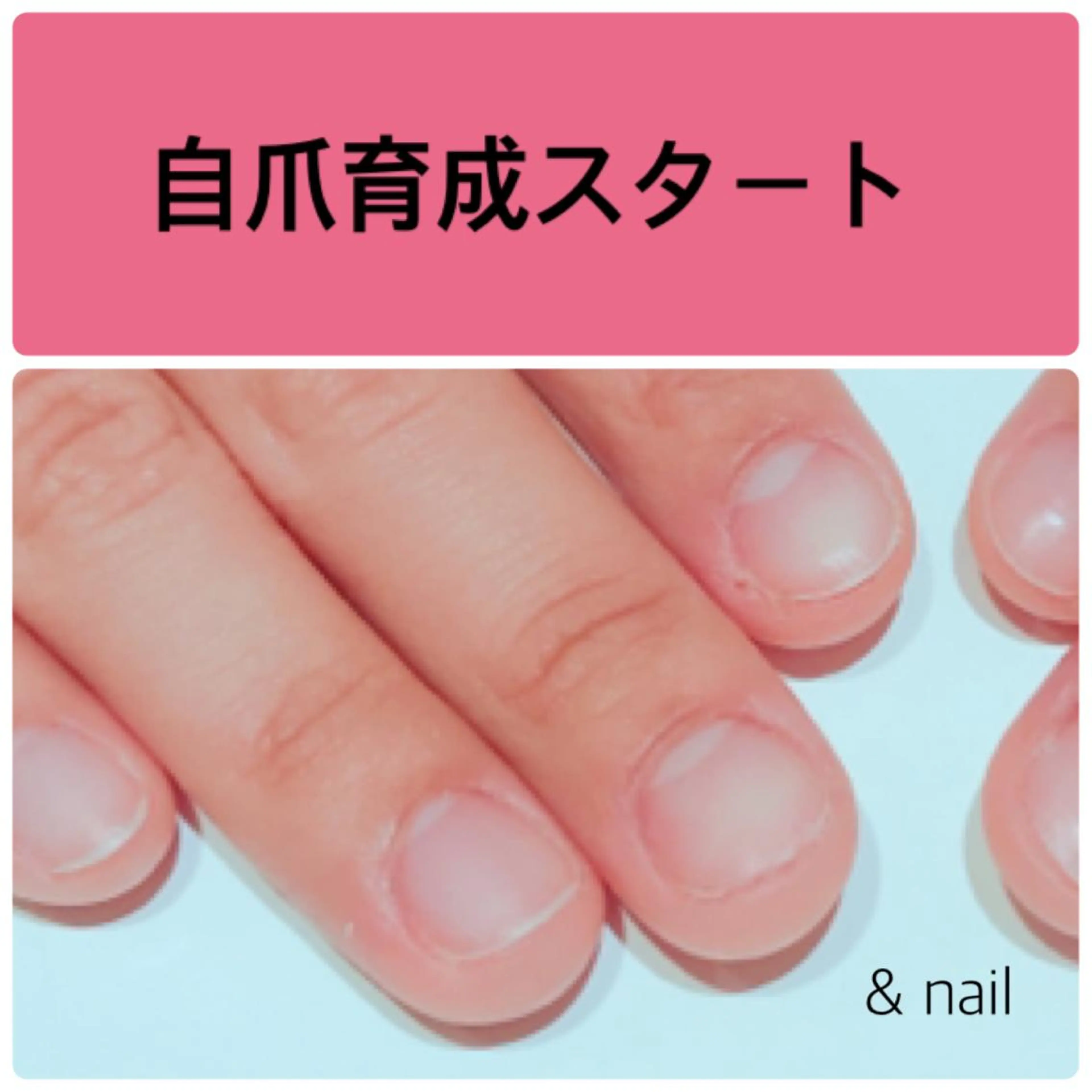 ネイル & nail なみざきのネイルデザイン