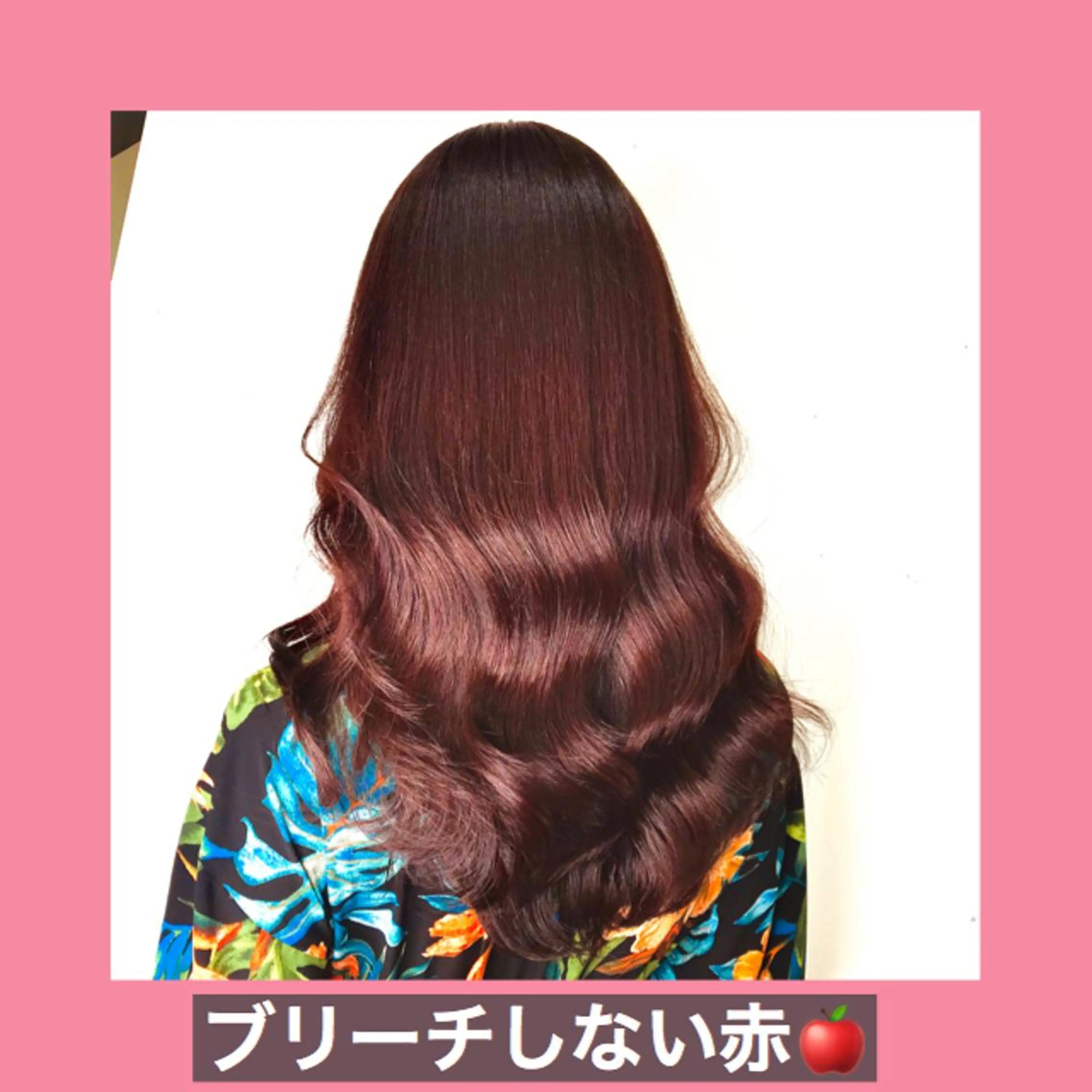 ロング カラー ブリーチ ブラウンカラー レッドカラー レッドブラウン ハッシュカット K-POP好き美容師 🇰🇷Kai.Yのヘアスタイル