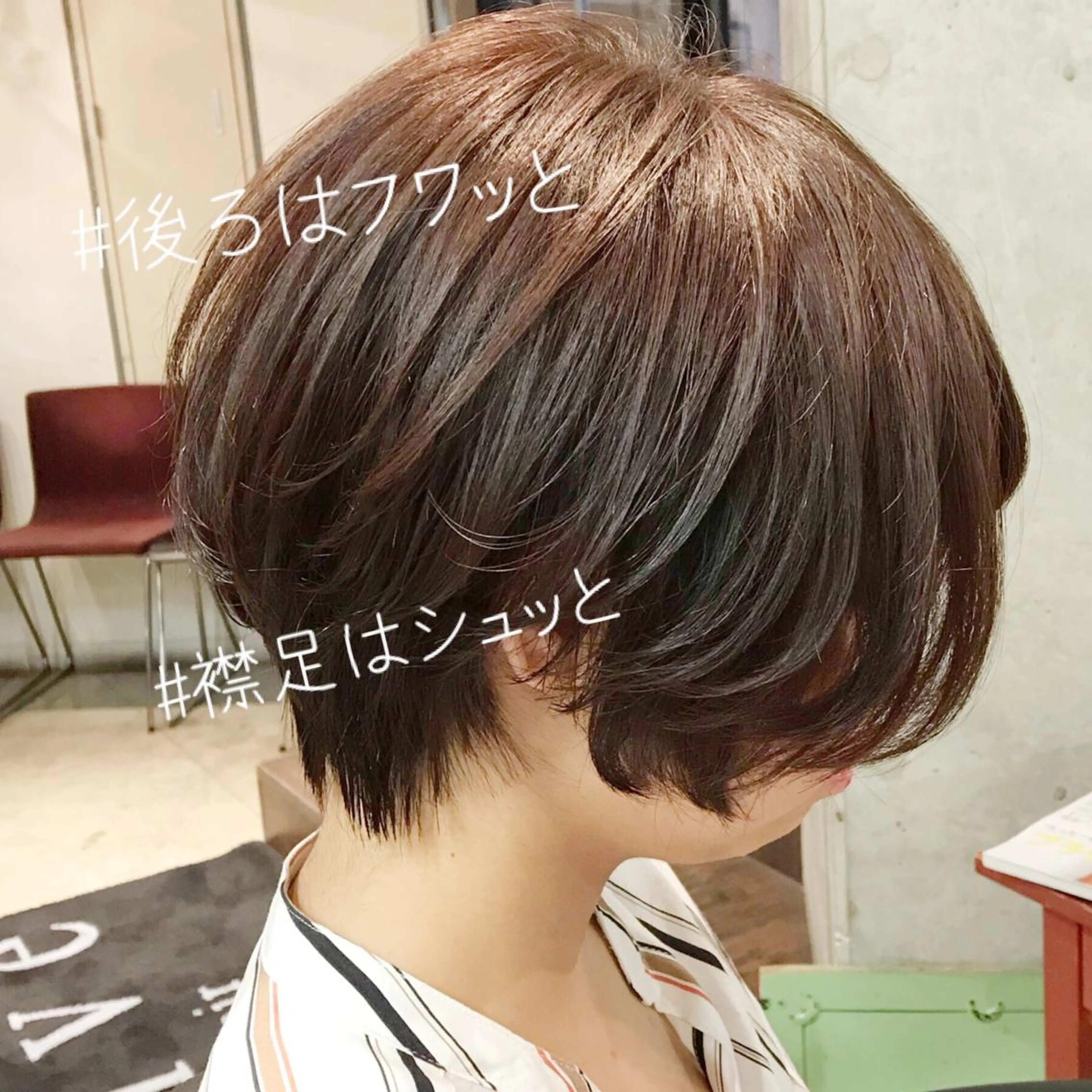 ショート カラー 美髪❣️縮毛矯正/ 髪質改善✨/山本のヘアスタイル