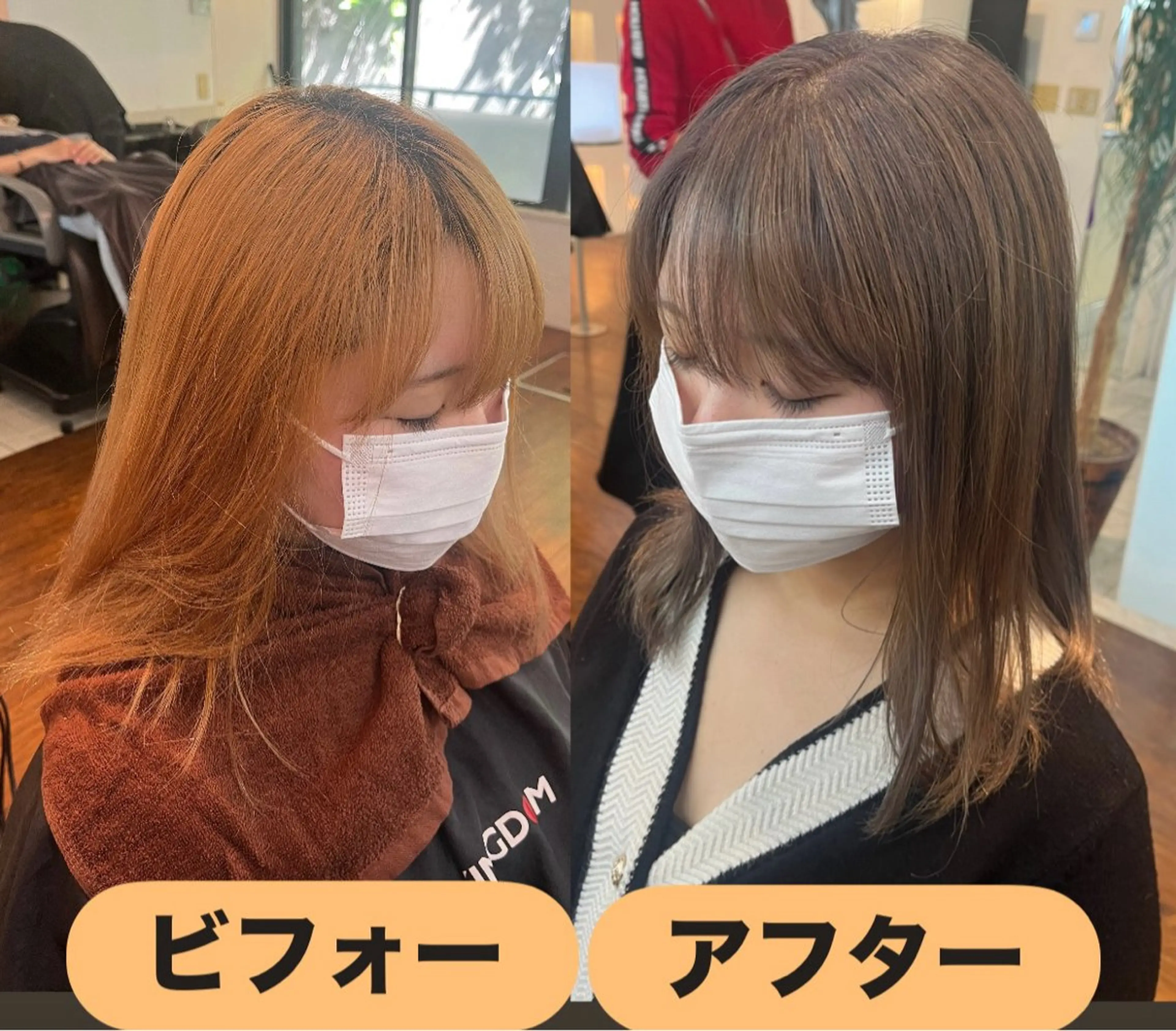 ダブルカラーで好きな色味を全力表現‼️の写真