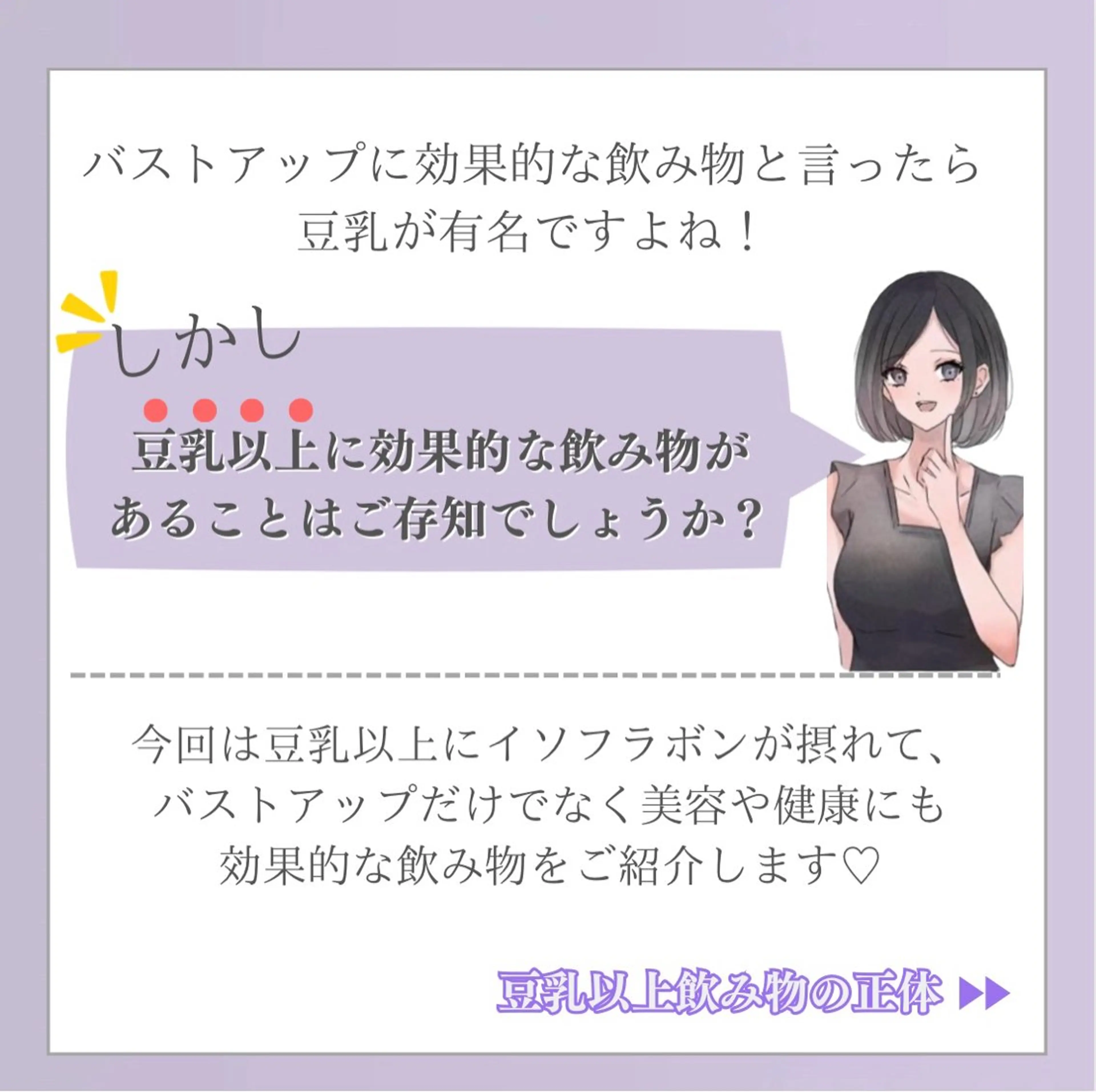 バスト専門Kiana 風のエステ・リラクイメージ