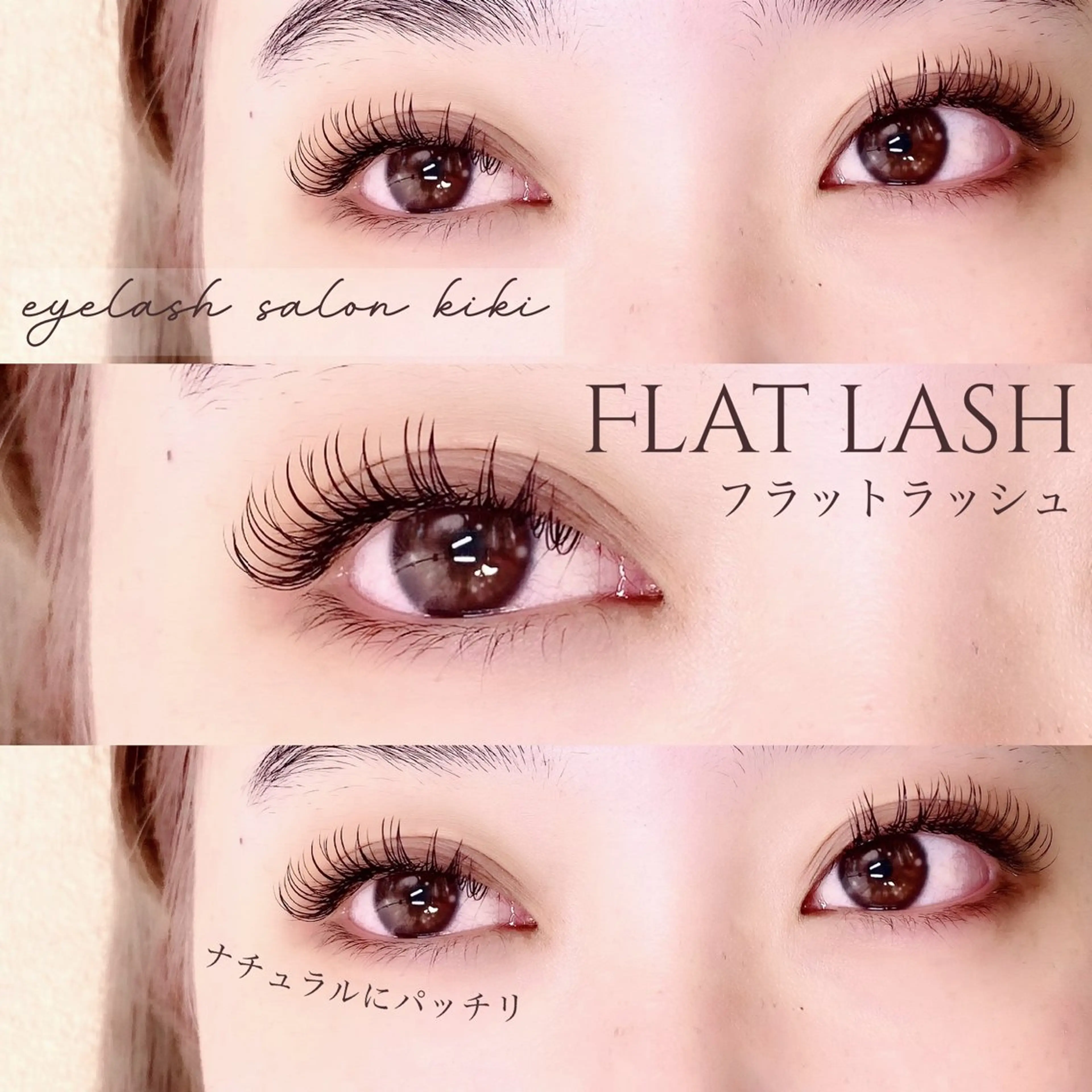 マツエク・マツパ マツエク 玉造駅すぐ⌇kiki eyelashのマツエク・マツパデザイン
