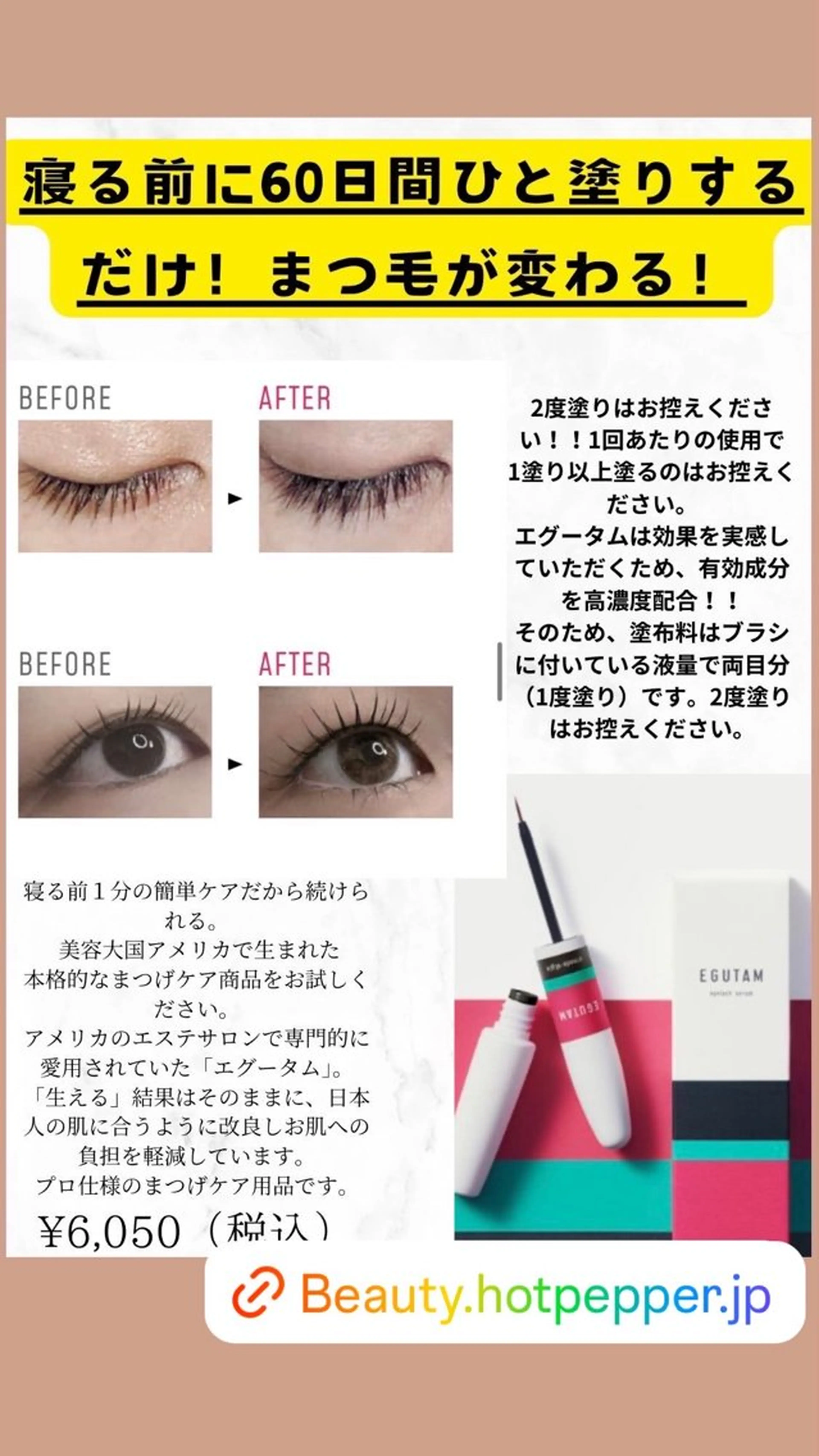 まつげ＆眉毛CLEA 心斎橋YUKIの眉毛・アイブロウイメージ