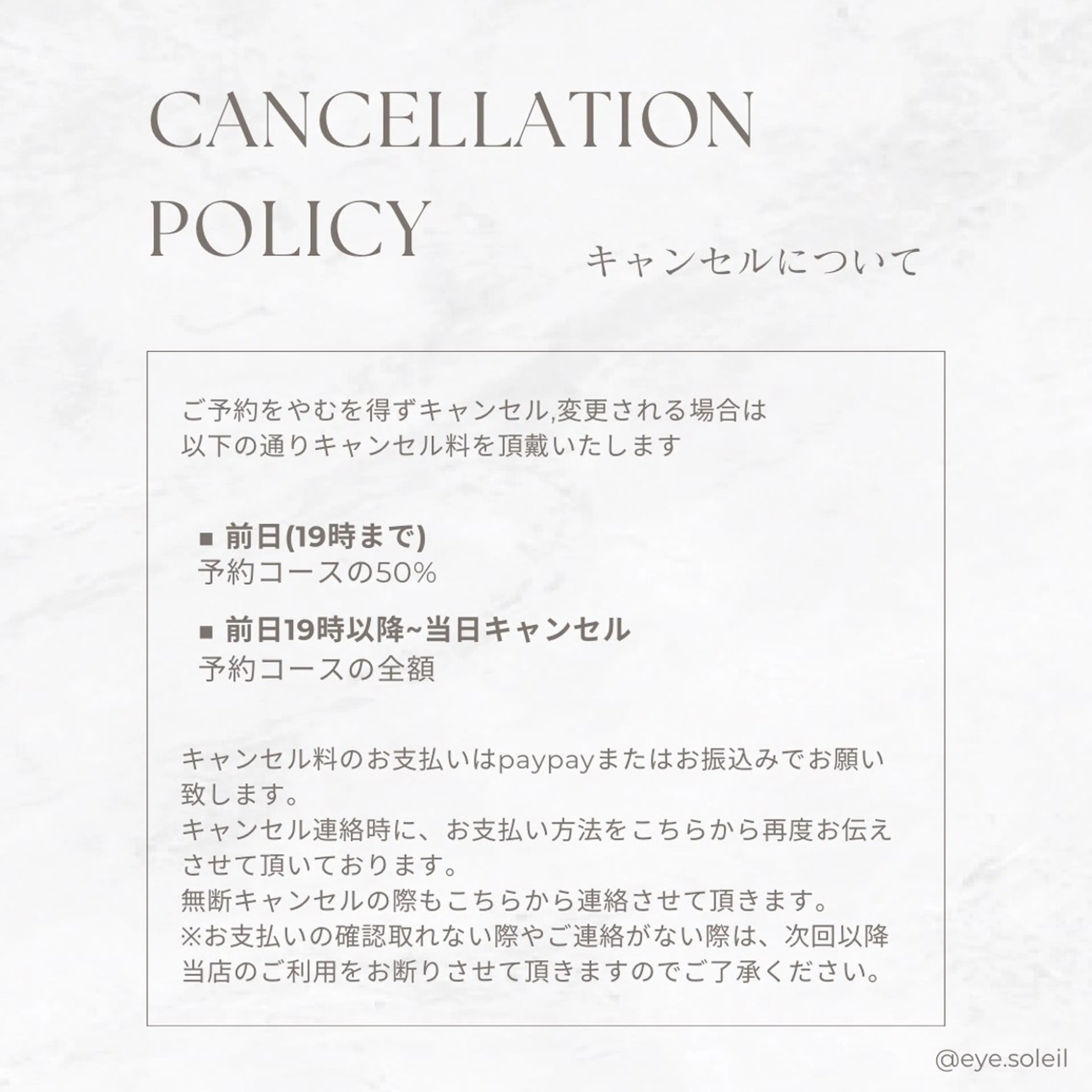 eyelash Soleilのマツエク・マツパデザイン