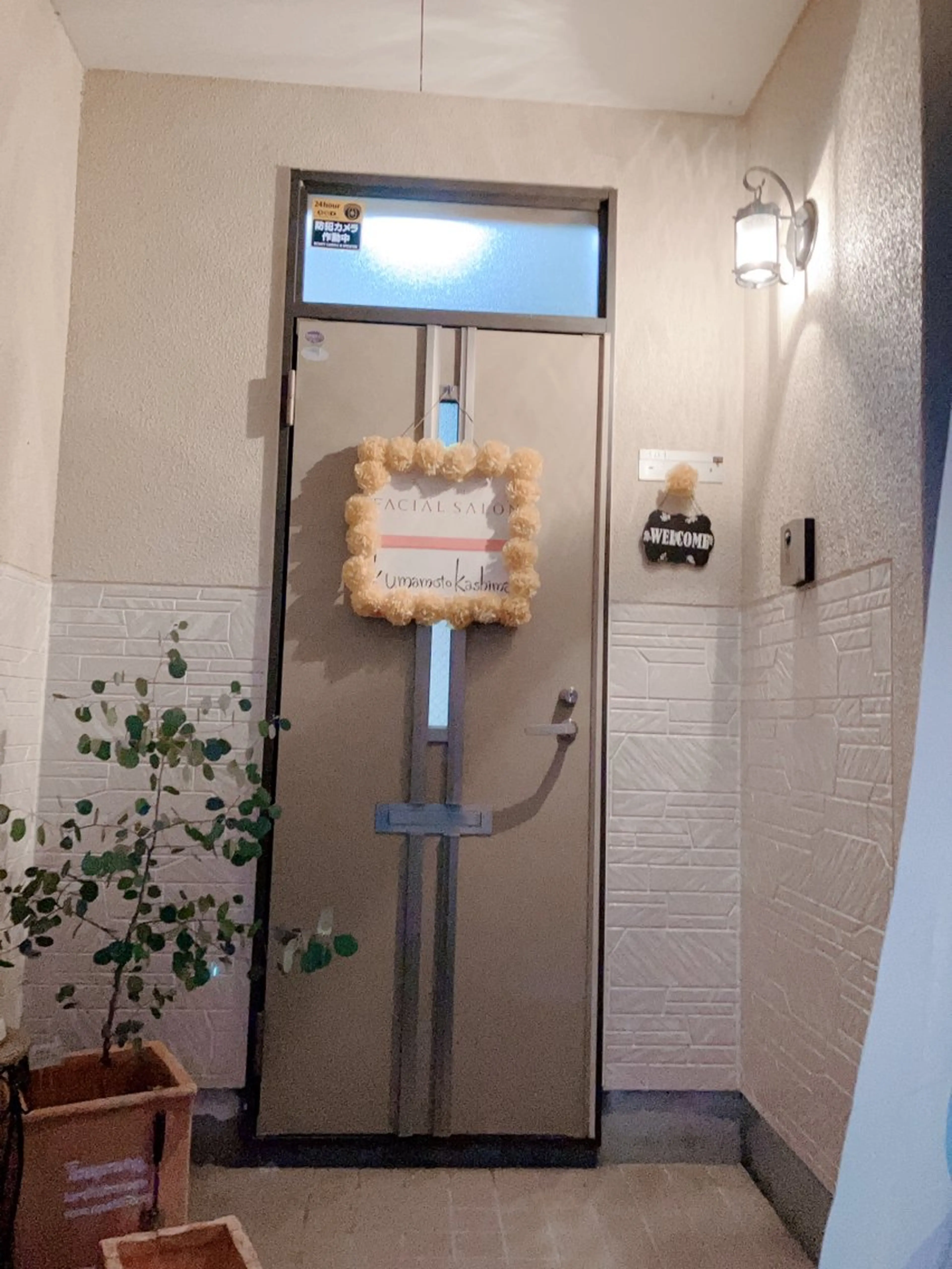 メナード熊本 嘉島のその他イメージ