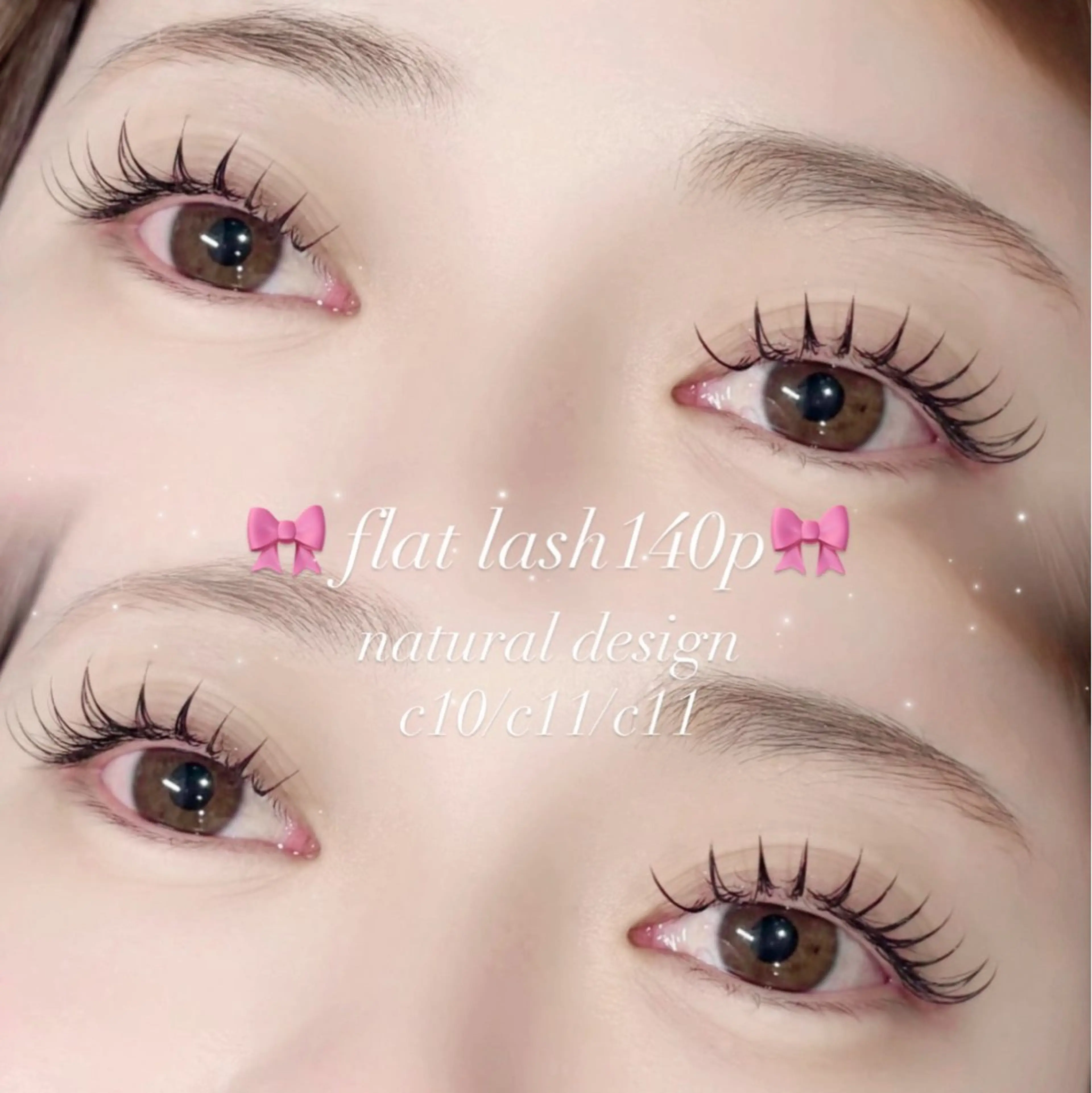 マツエク・マツパ マツエク Sacco栄店 高野のマツエク・マツパデザイン