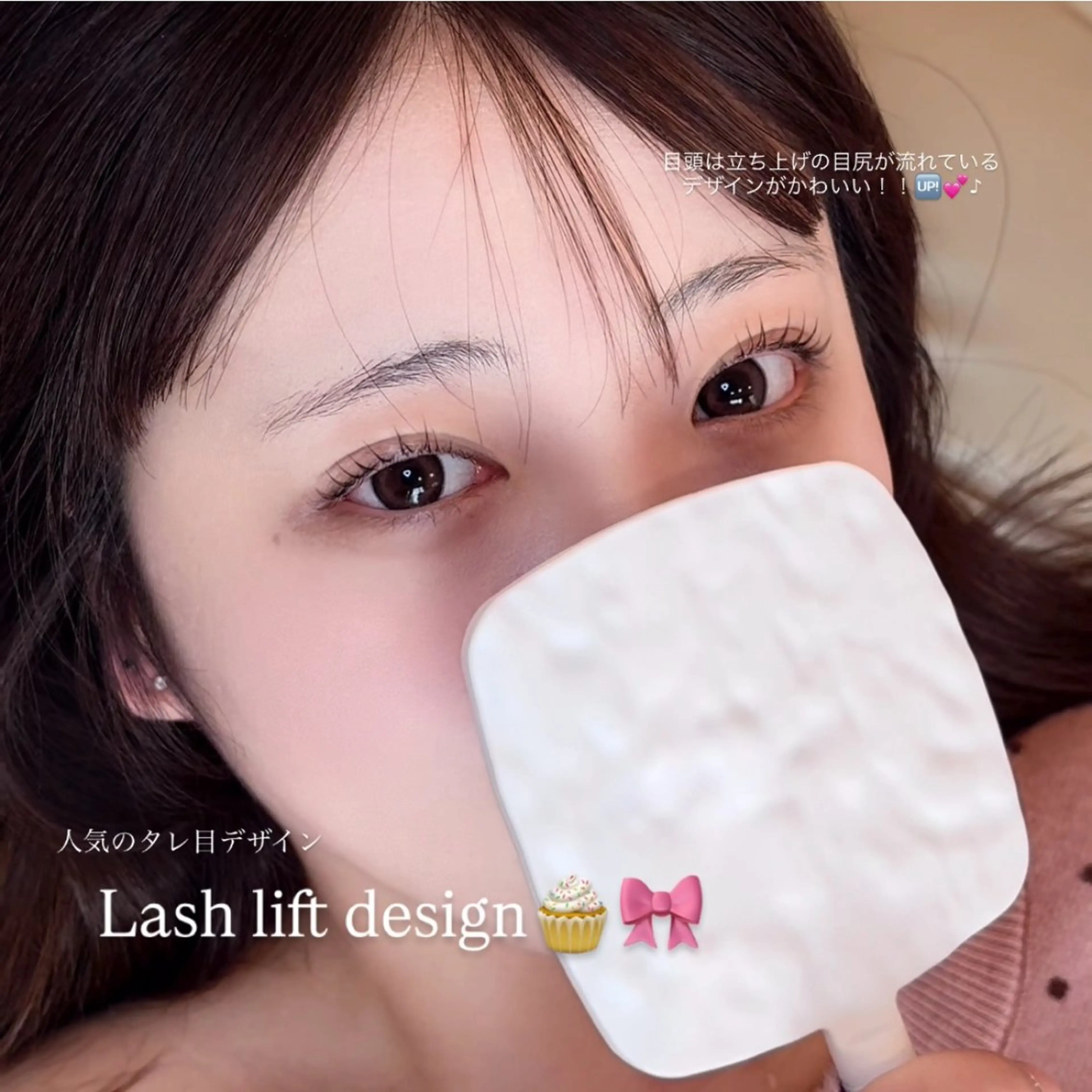 マツエク・マツパ マツパ praise ことねのマツエク・マツパデザイン