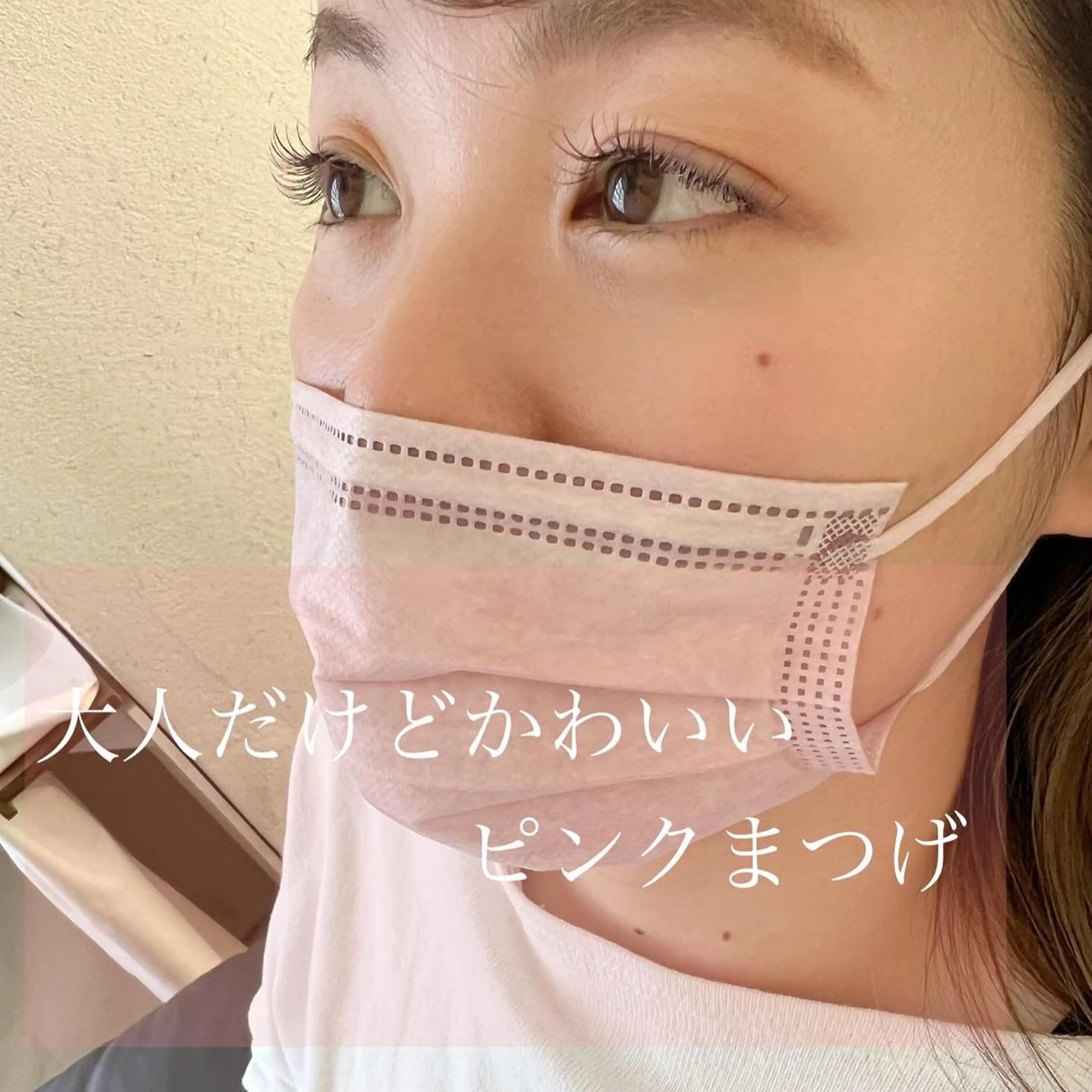 マツエク・マツパ Belinda 🦋二見陽子のマツエク・マツパデザイン