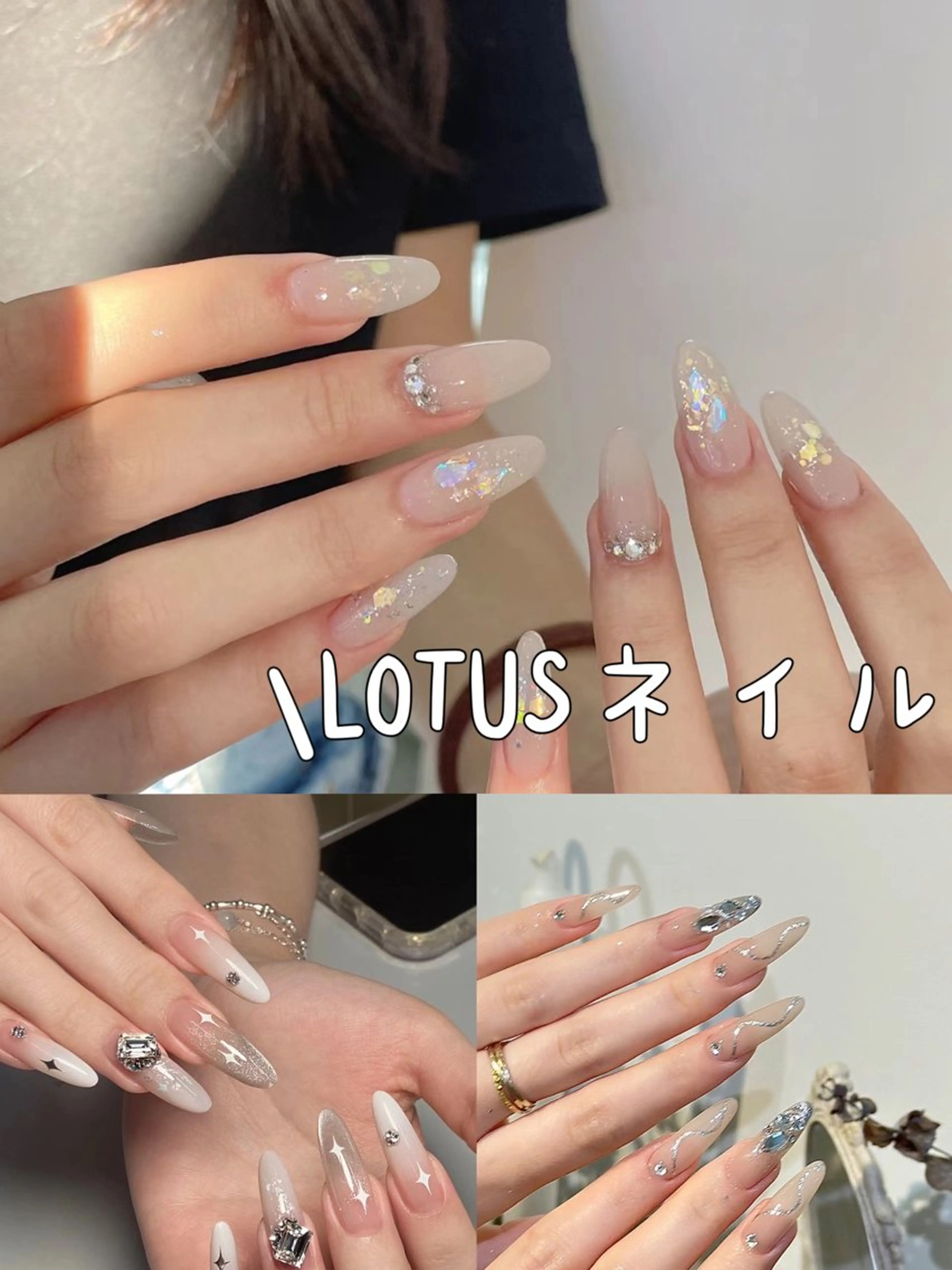 ネイル ハンドネイル ネイルサロン lotusのネイルデザイン