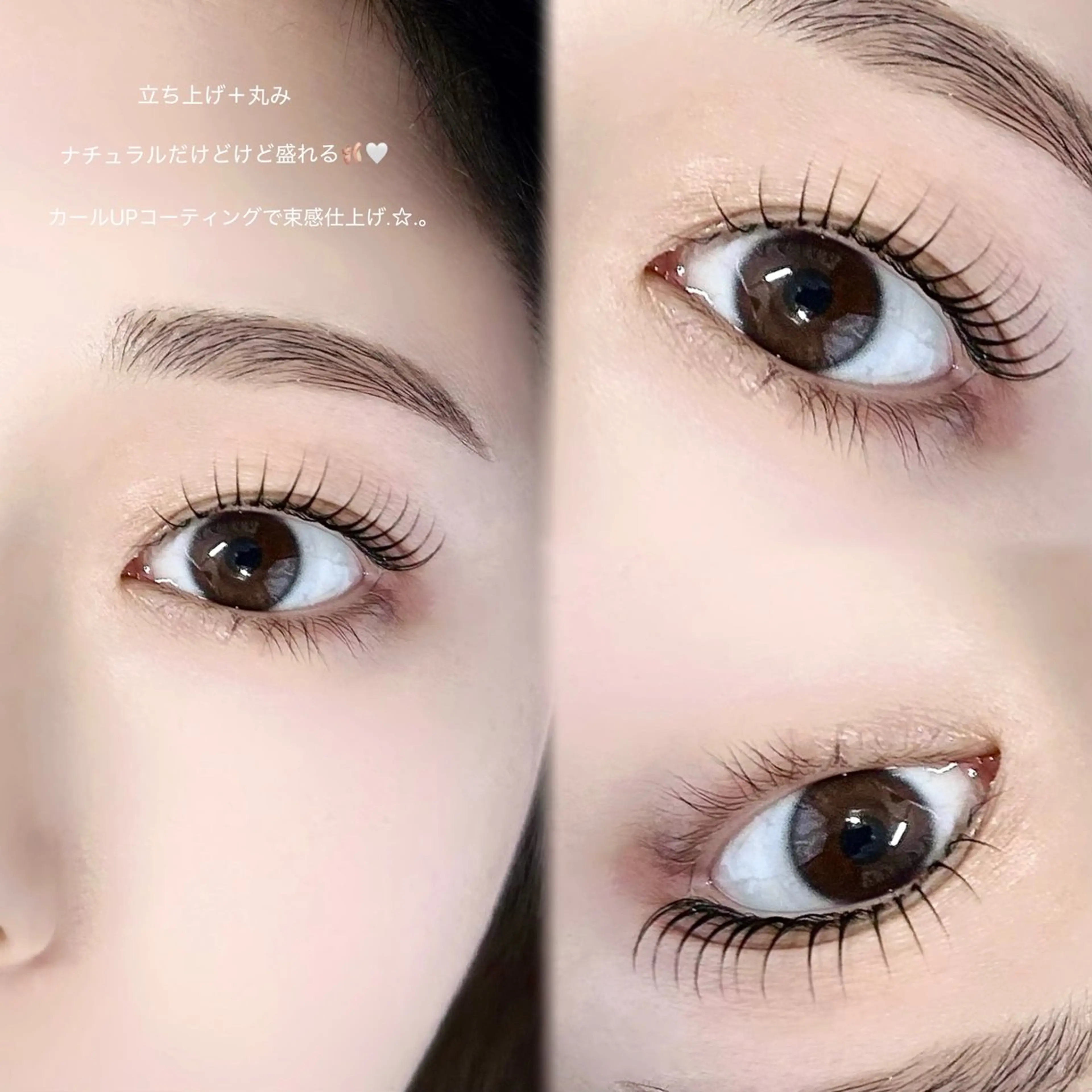 マツエク・マツパ 一重×まつ毛パーマ 榊原 瑞樹のマツエク・マツパデザイン