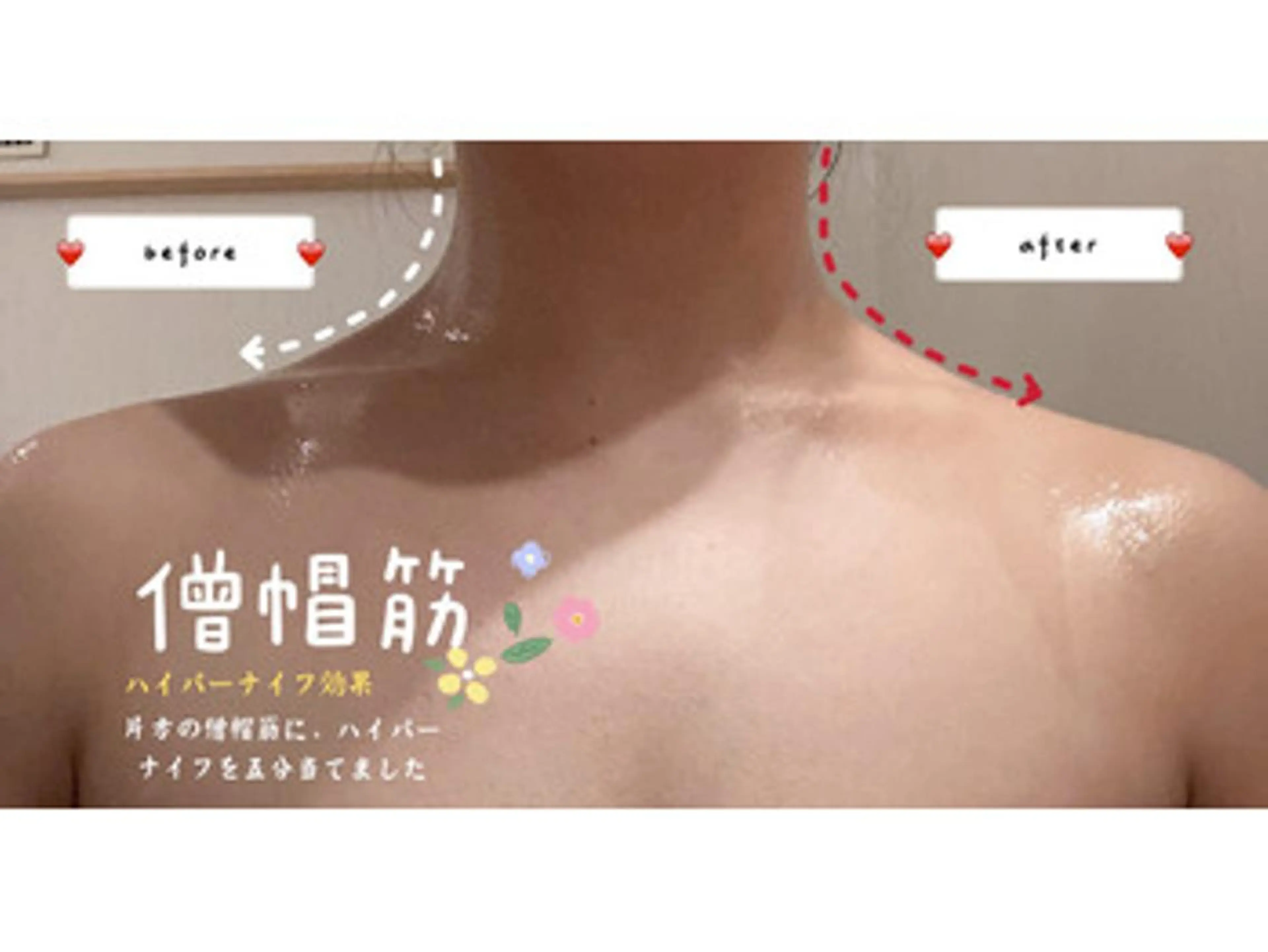 OPREA 千種店のエステ・リラクイメージ