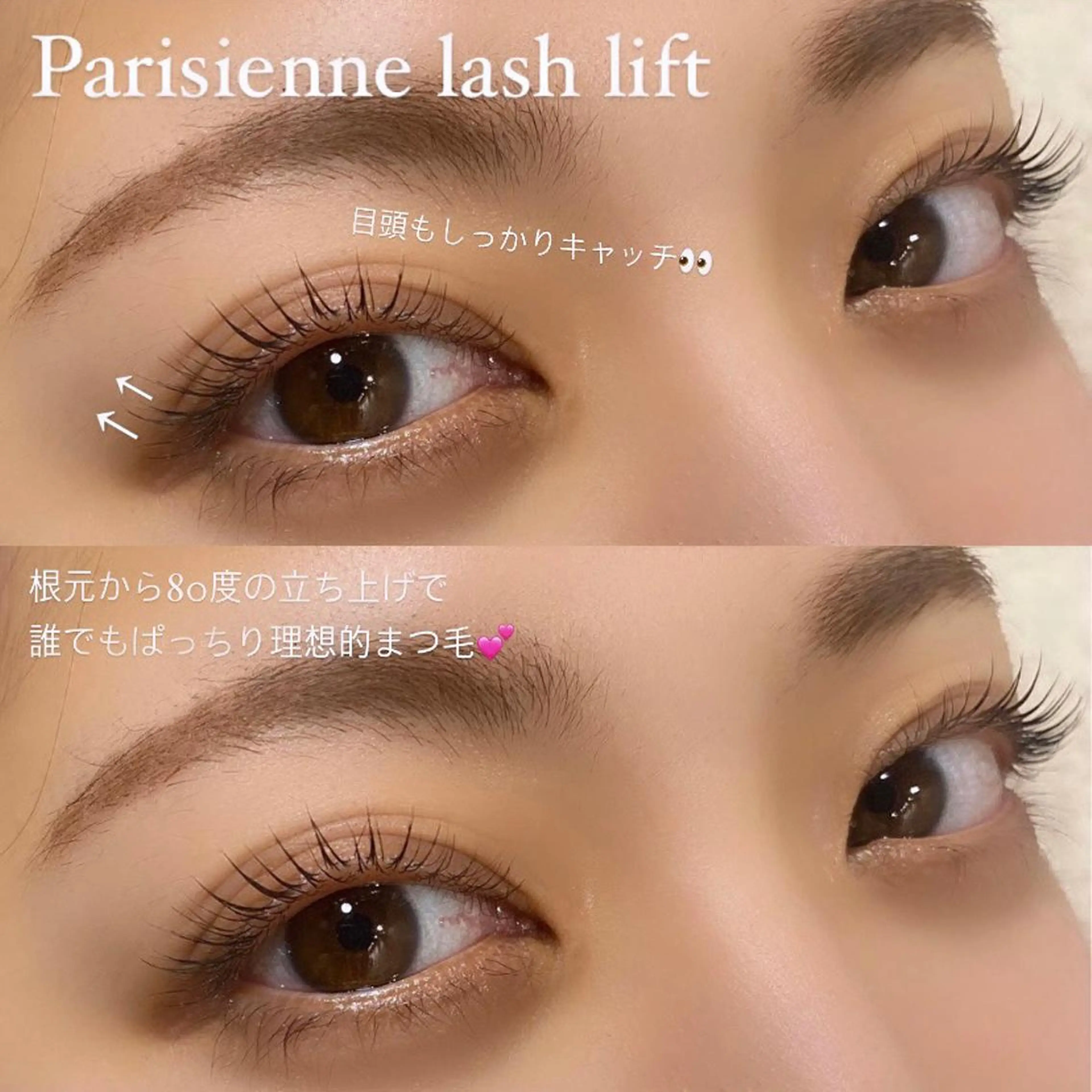 マツエク・マツパ パリジェンヌラッシュリフト 一重×まつ毛パーマ マツパ パリエク💎眉毛 MinatoRemiのマツエク・マツパデザイン