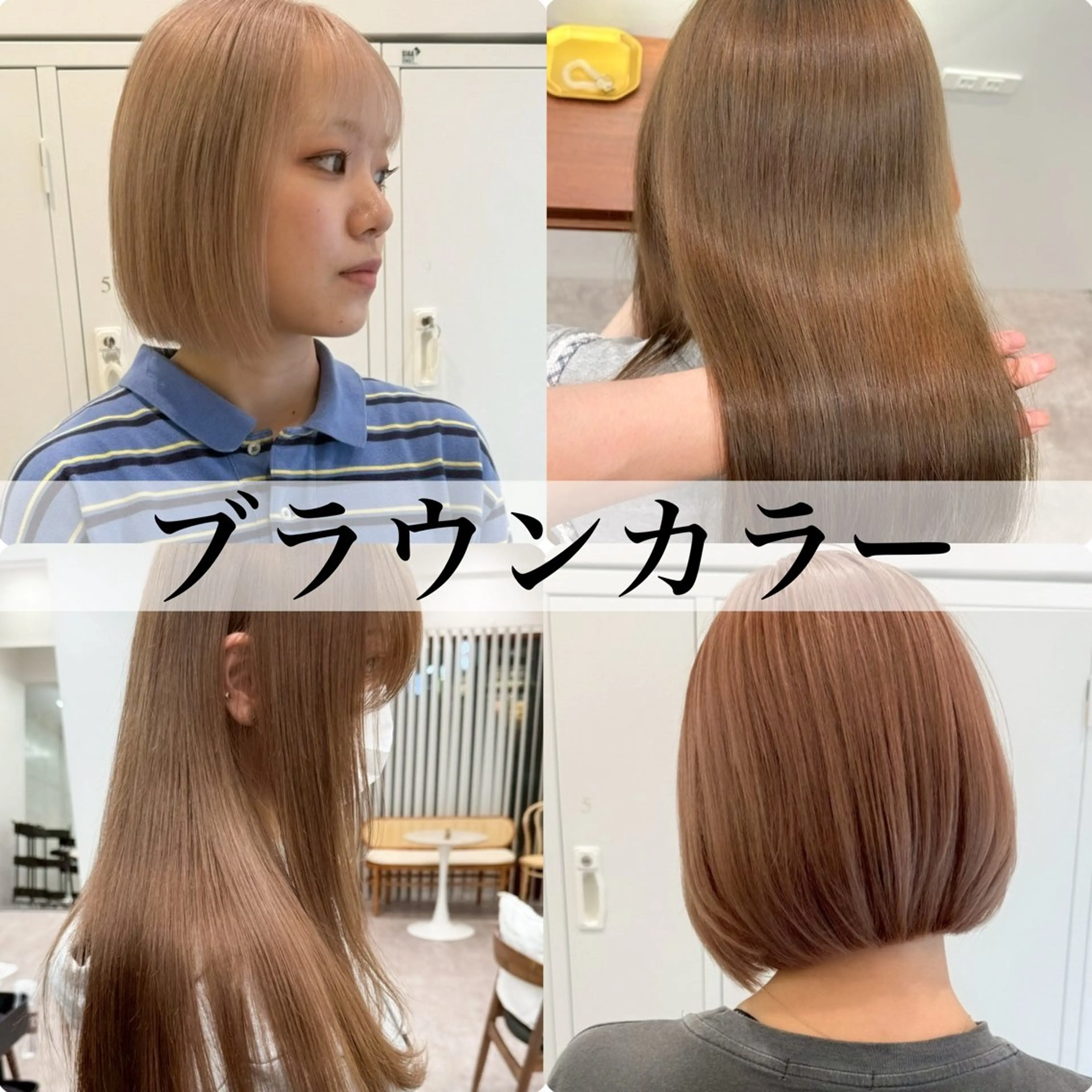 ロング カラー ヘアカラー トリートメント HACCH （ハッチ）所属・🪼ボブ/ミニボブ レイヤーボブ🪼のヘアスタイル