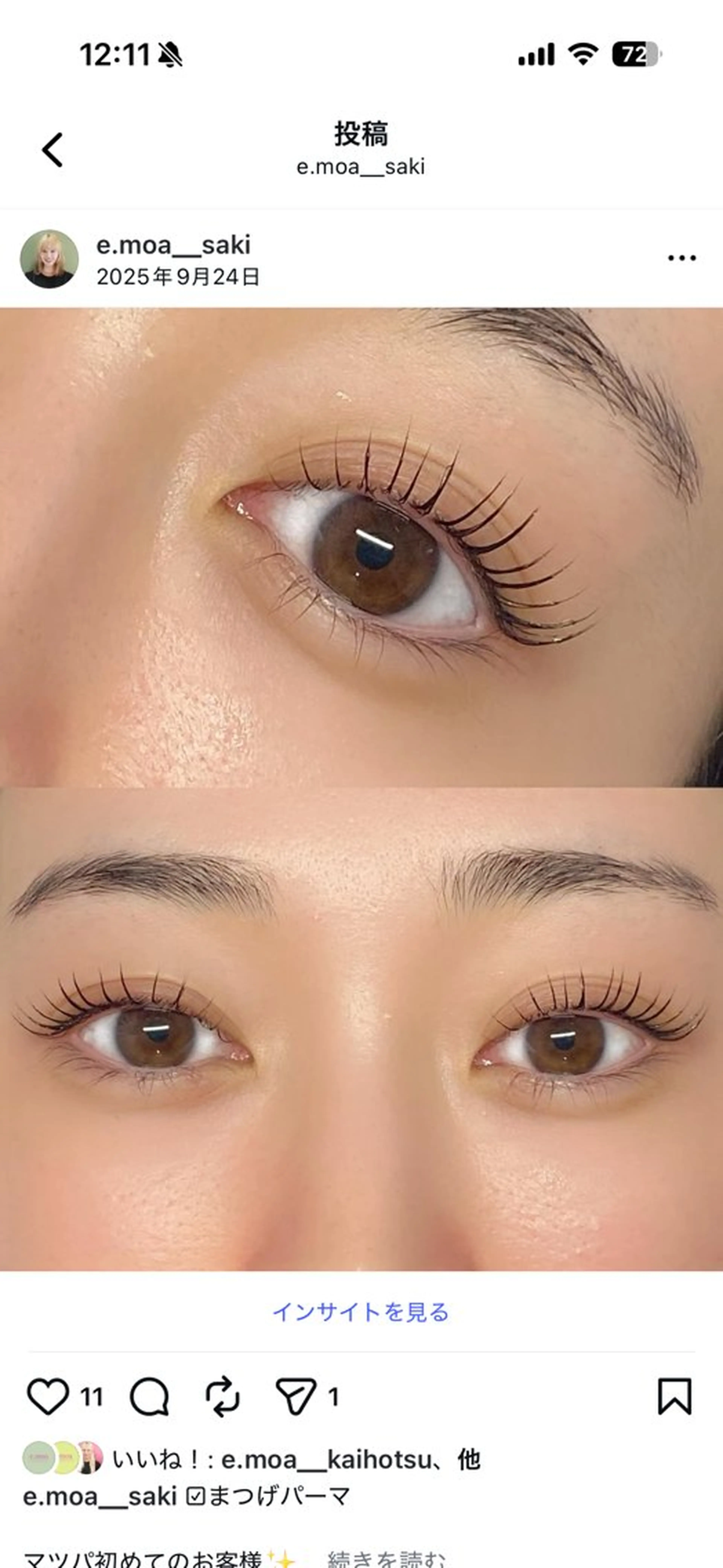 マツエク・マツパ 束感まつ毛 まつげパーマ emoa sakiの眉毛・アイブロウイメージ