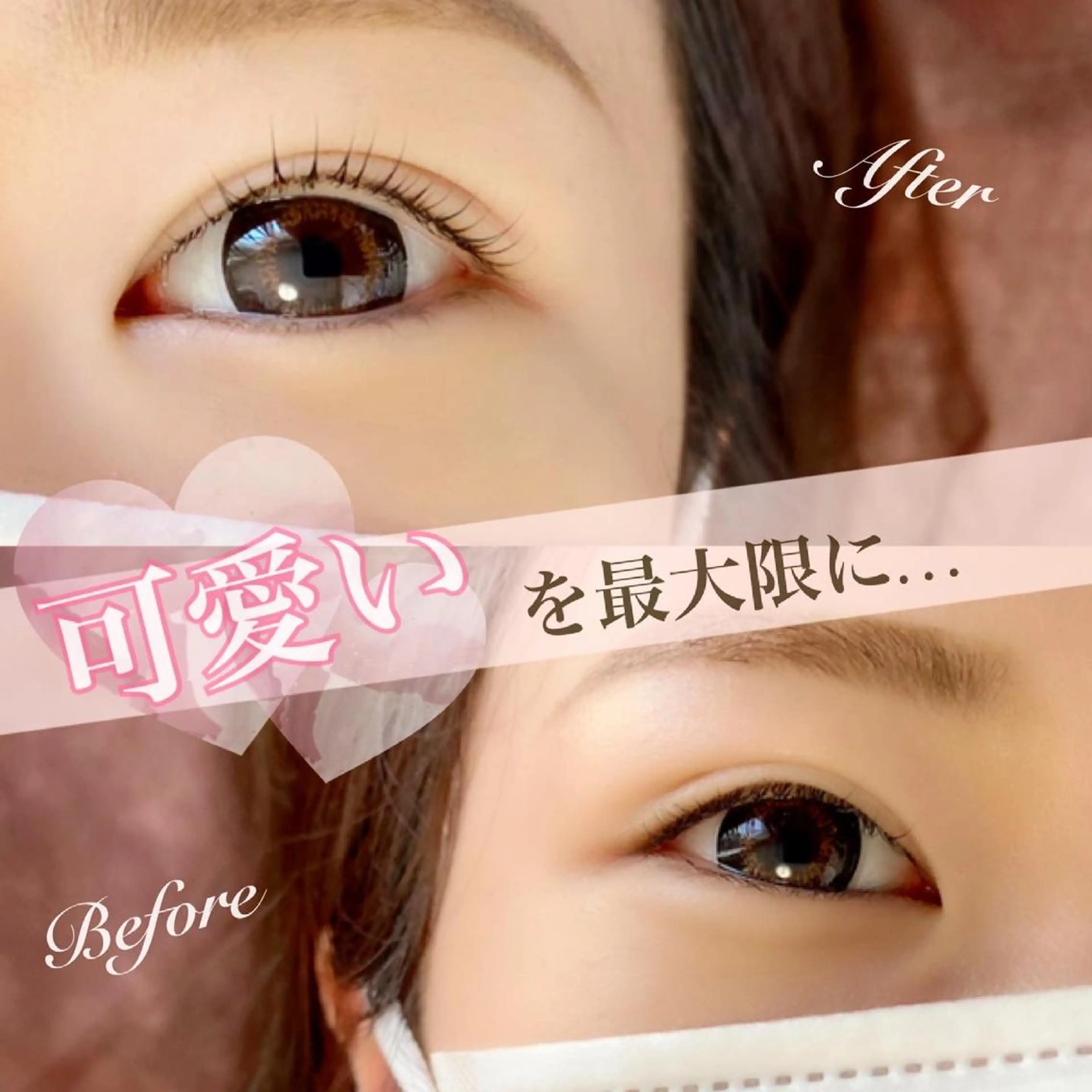 マツエク・マツパ マツパ LOKA-HULU  ロカフルのマツエク・マツパデザイン