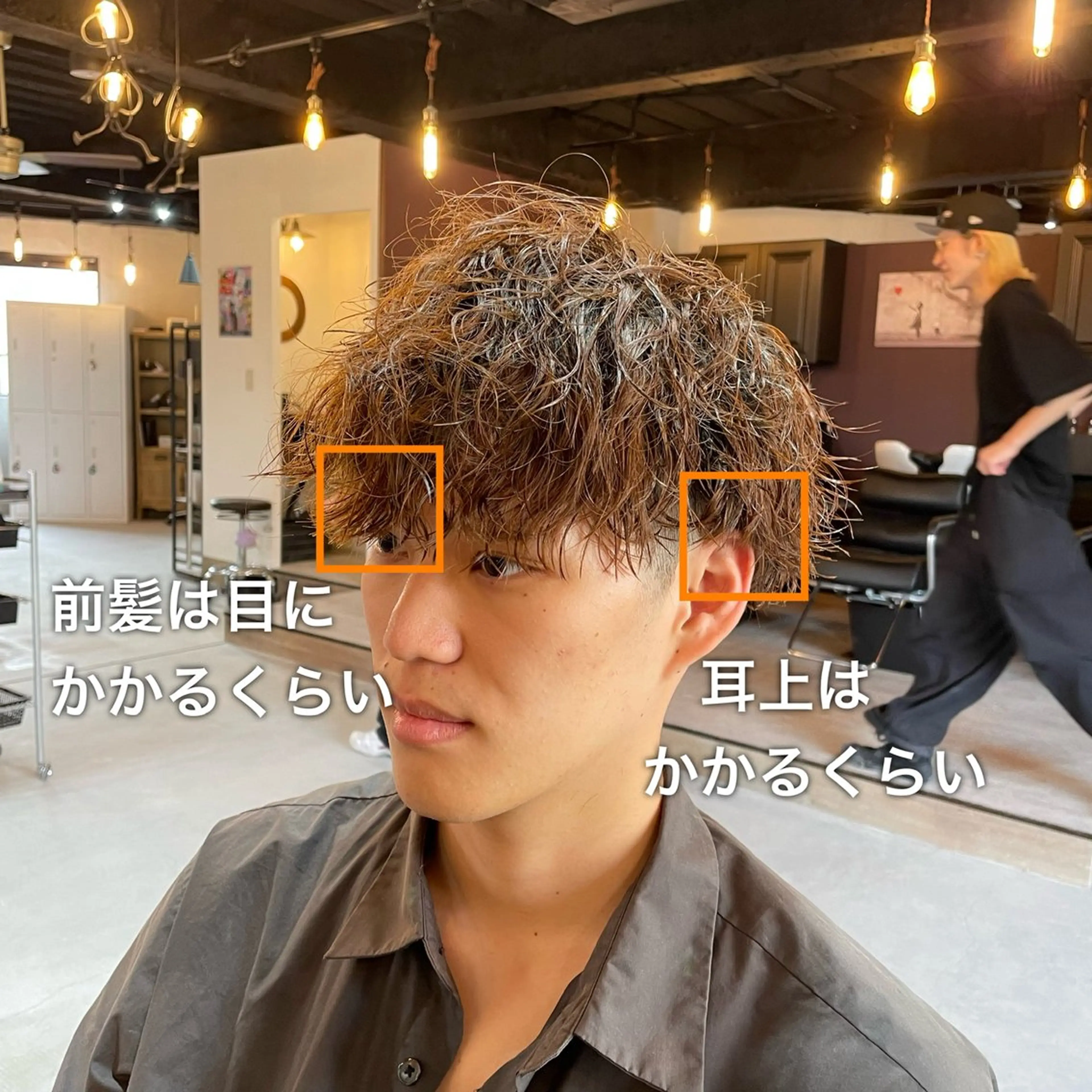 ショート パーマ メンズ シャドウパーマ/縦落 ちパーマ 大久保拓実のヘアスタイル