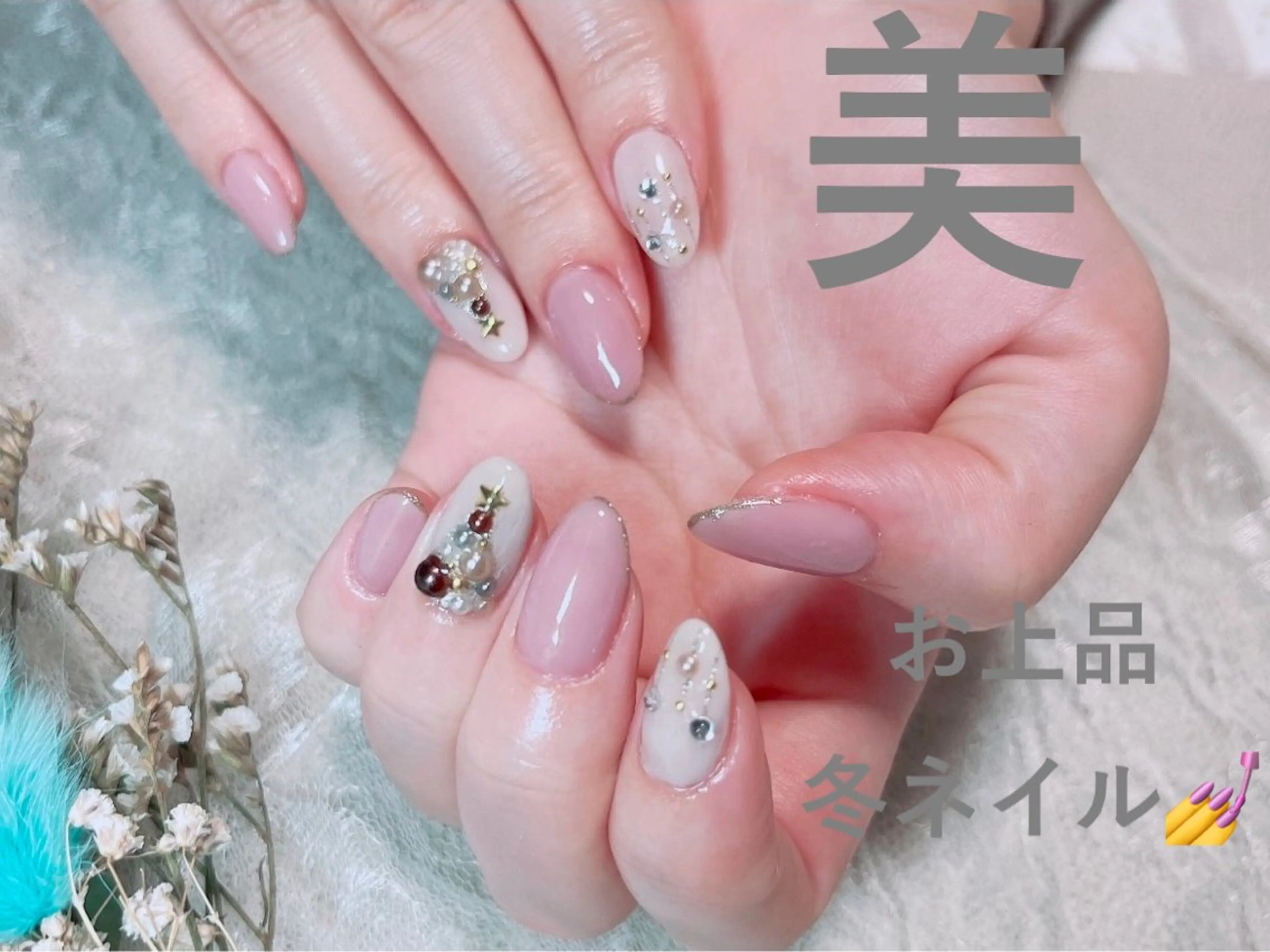 ネイル 🧸 Emiri🫧のマツエク・マツパデザイン