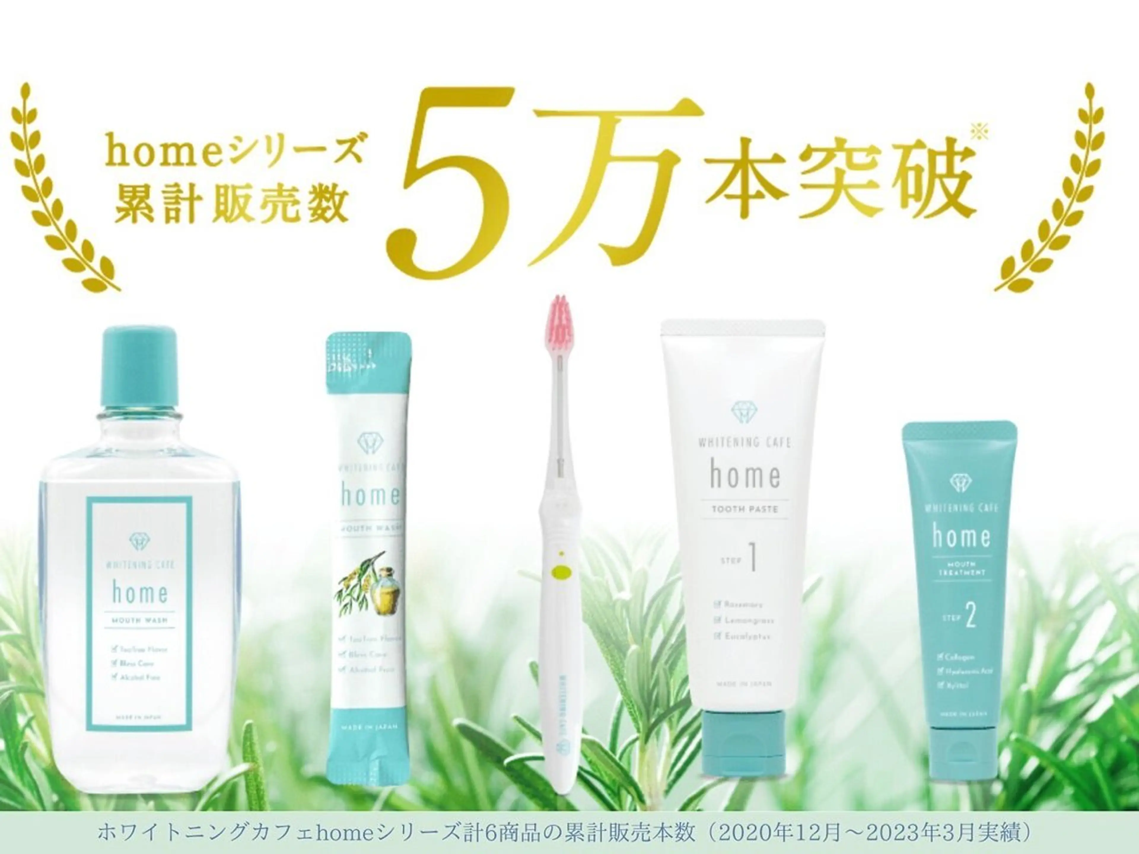 ホワイトニングカフェ 小山店のエステ・リラクイメージ