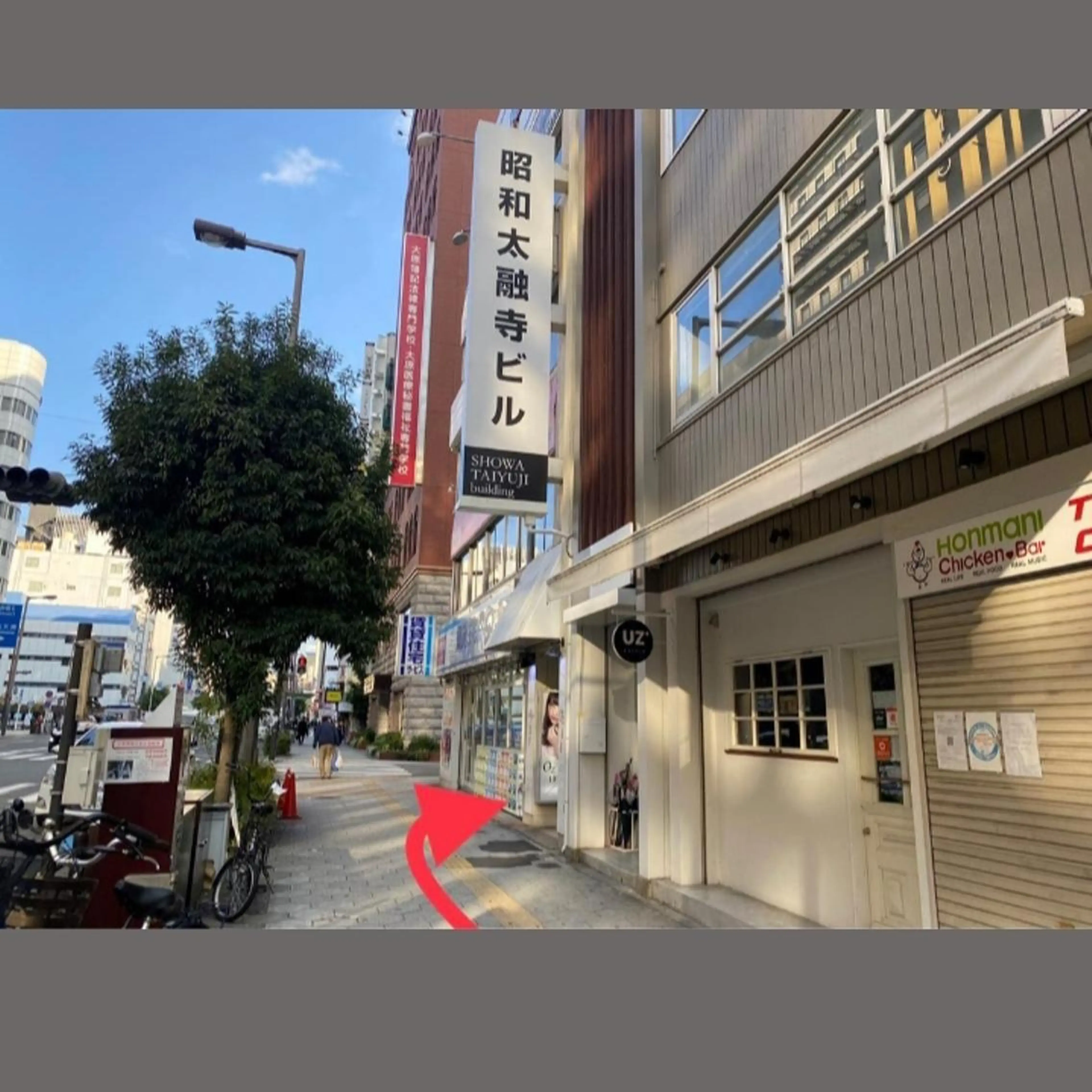 POLAエステ 梅田のエステ・リラクイメージ