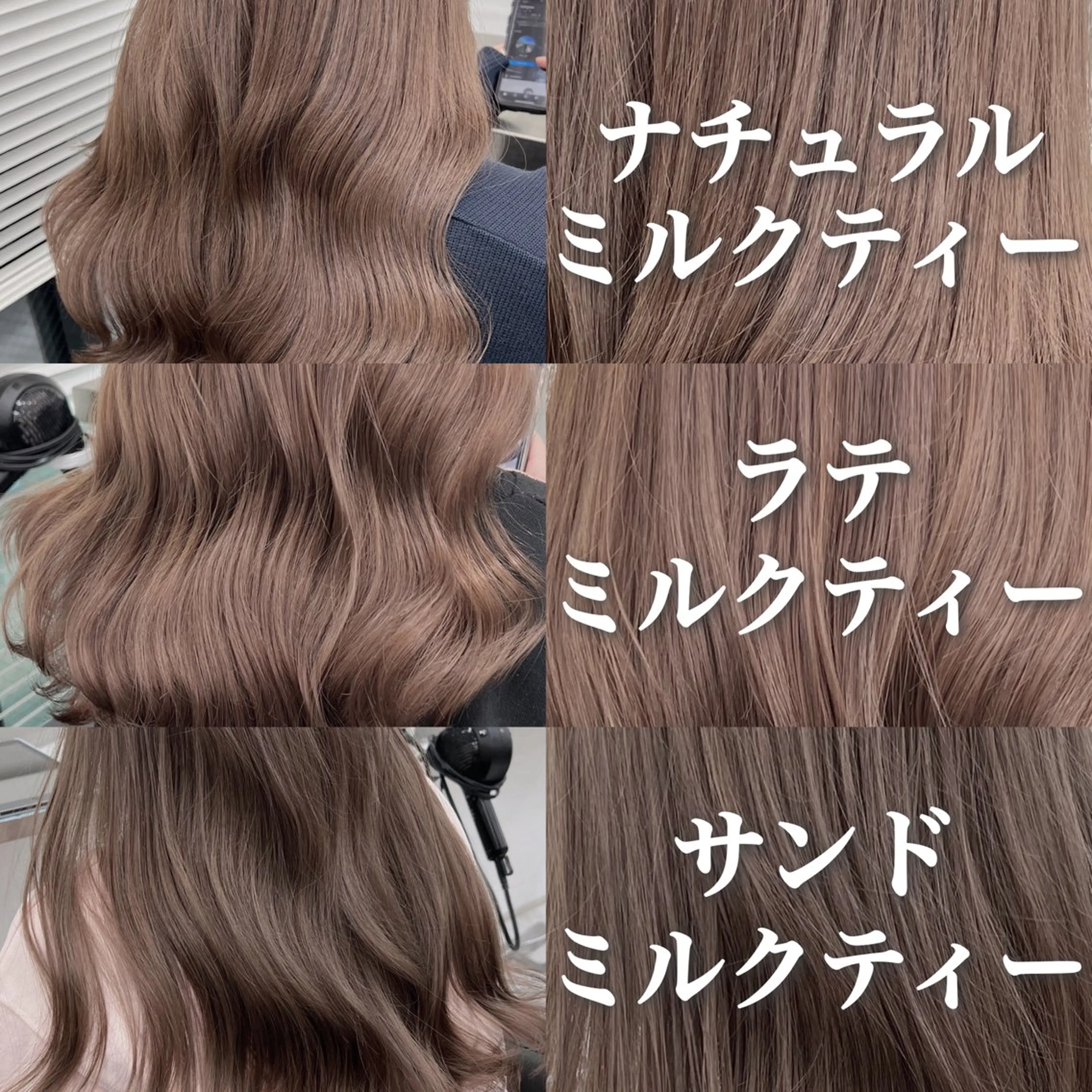 セミロング ヘアカラー トリートメント ヘッドスパ 透明感♡グレージュ ♡ミルクティー♡のヘアスタイル